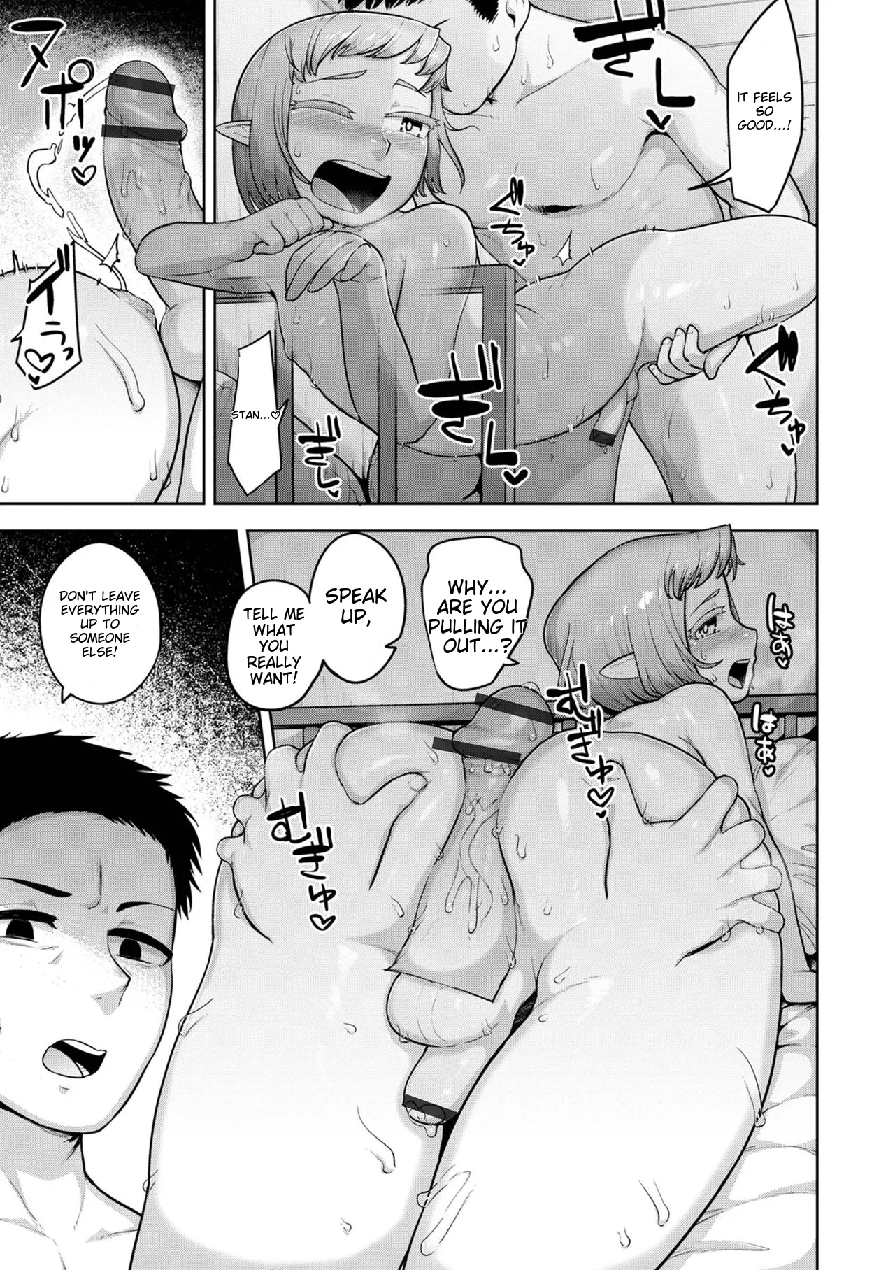 Muchiniku Otokonoko Tenshi’s page 63