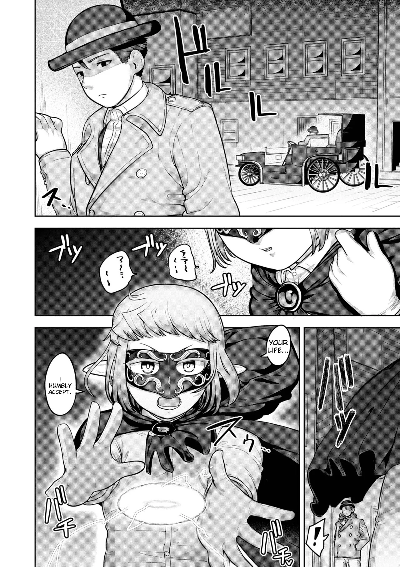 Muchiniku Otokonoko Tenshi’s page 70