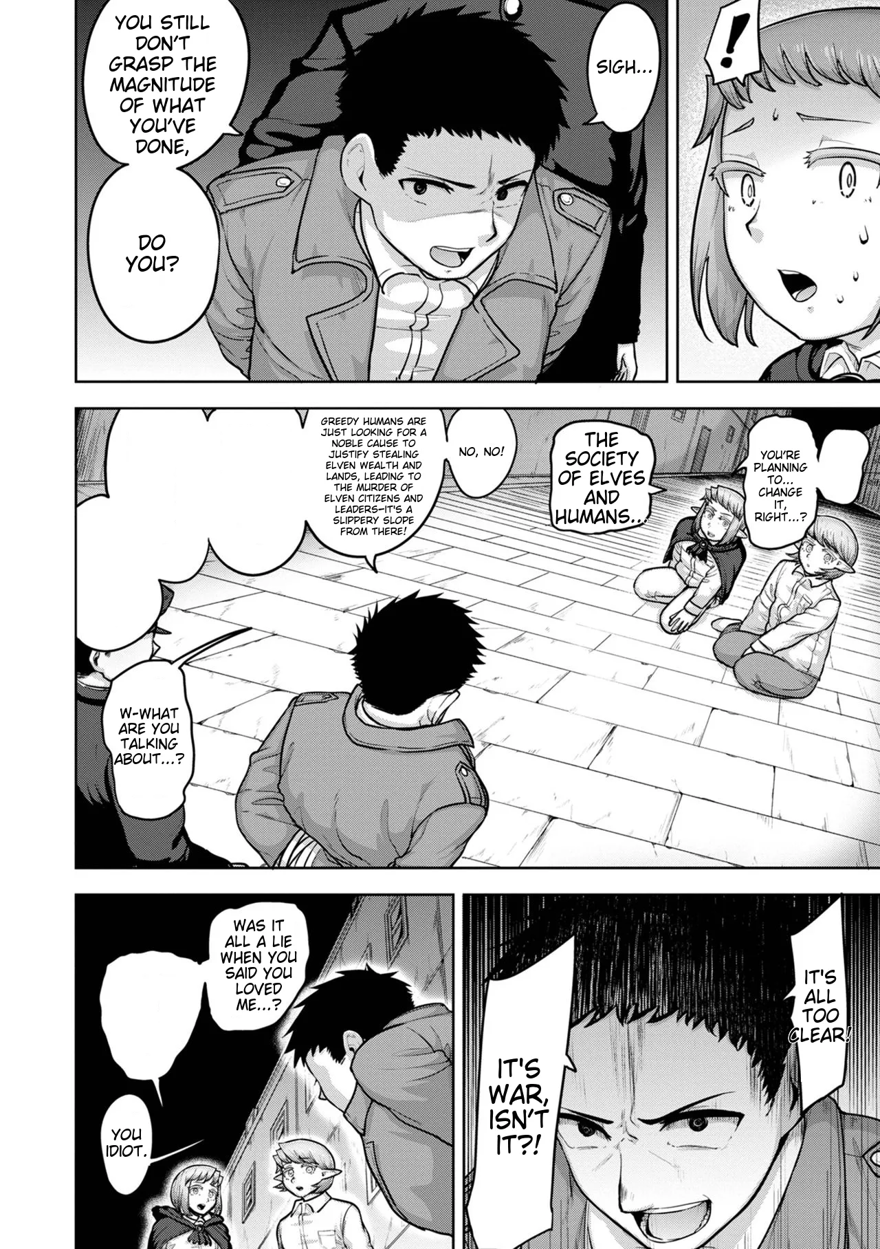 Muchiniku Otokonoko Tenshi’s page 74