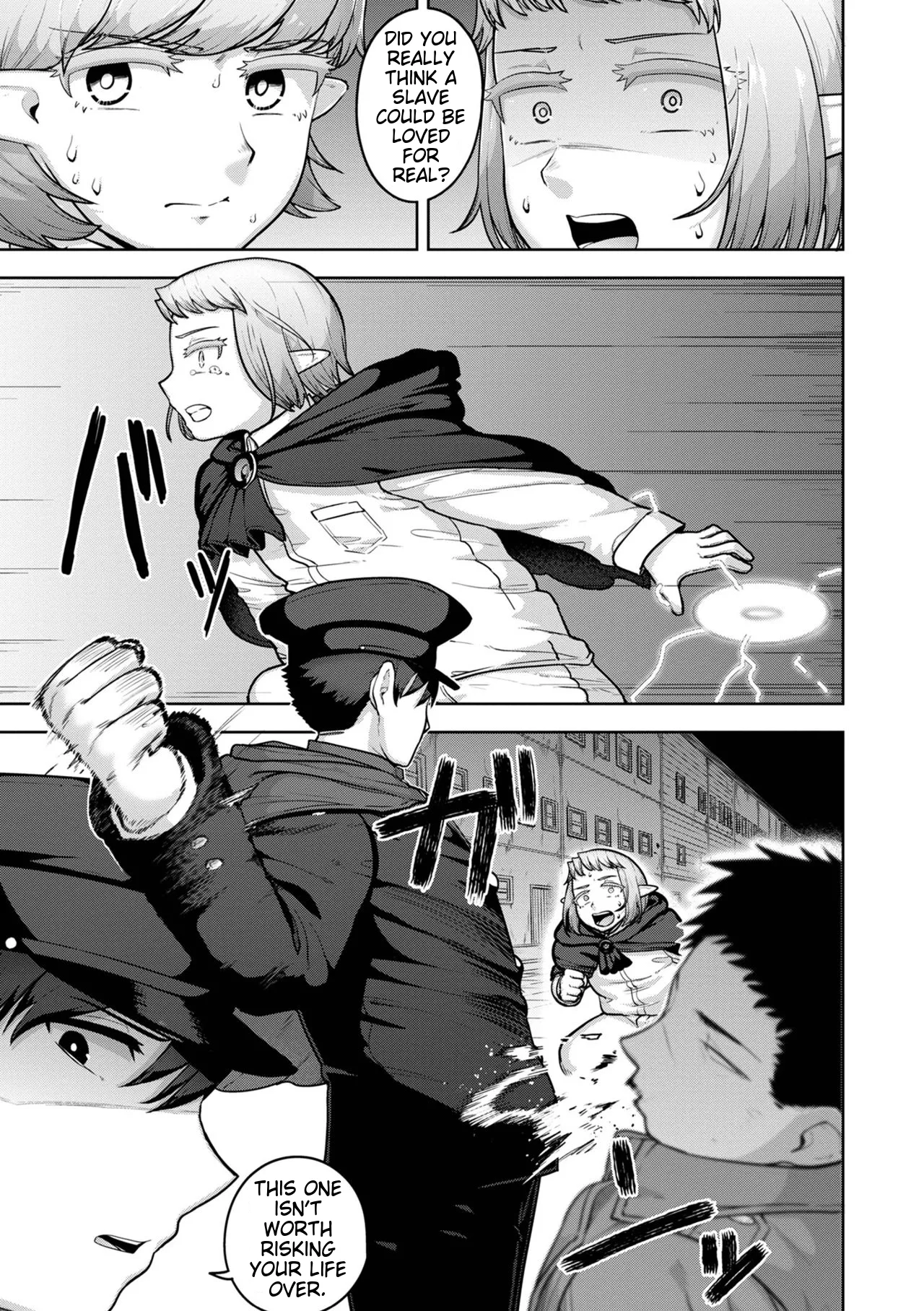 Muchiniku Otokonoko Tenshi’s page 75