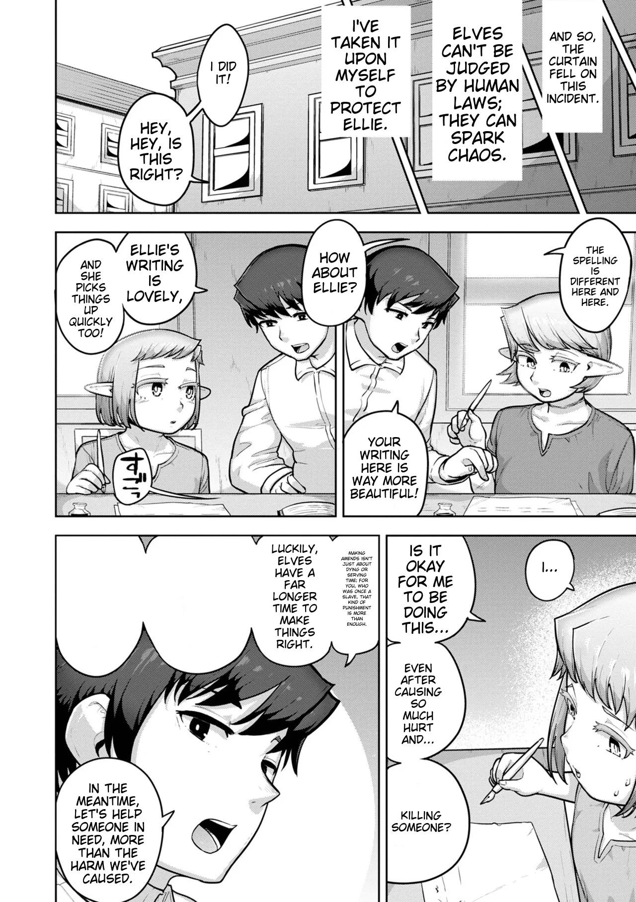 Muchiniku Otokonoko Tenshi’s page 76