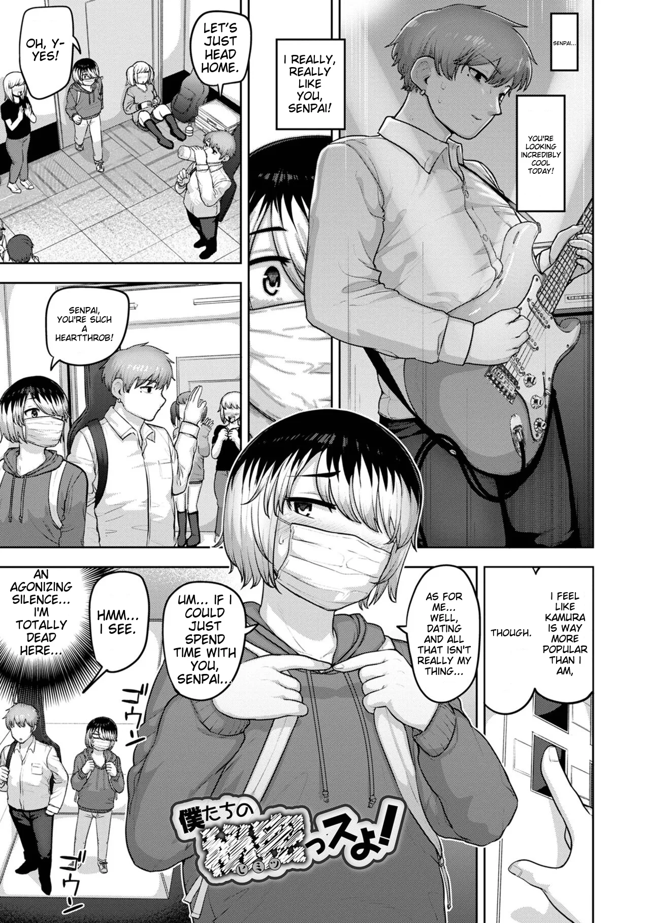 Muchiniku Otokonoko Tenshi’s page 99