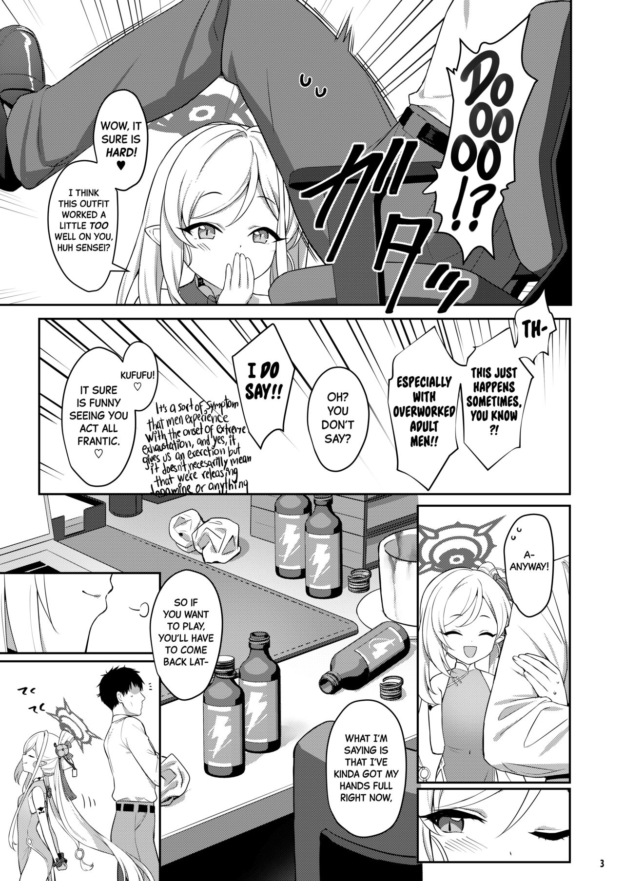 Muchuhime page 3