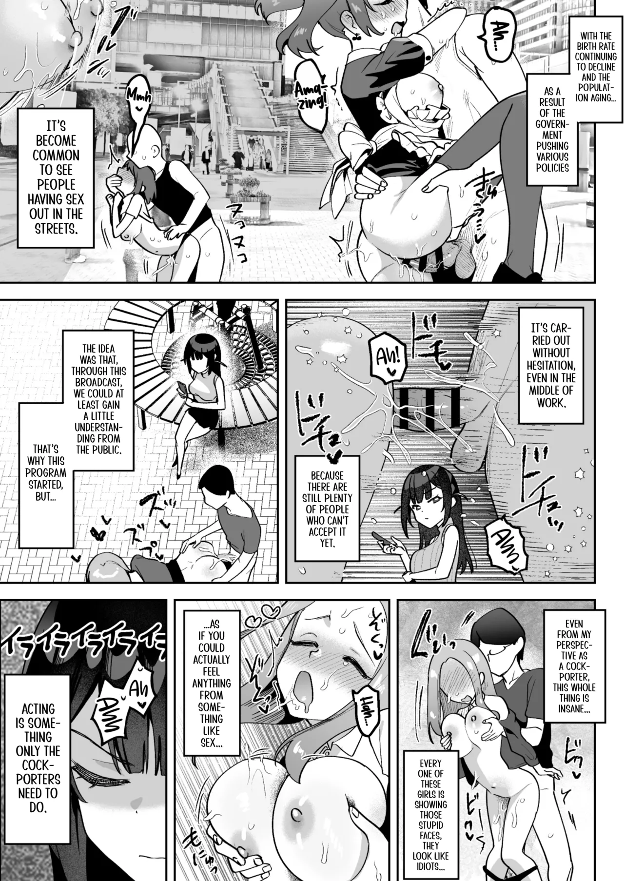 Mue-Chan, Penis Gourmet Reporter page 14