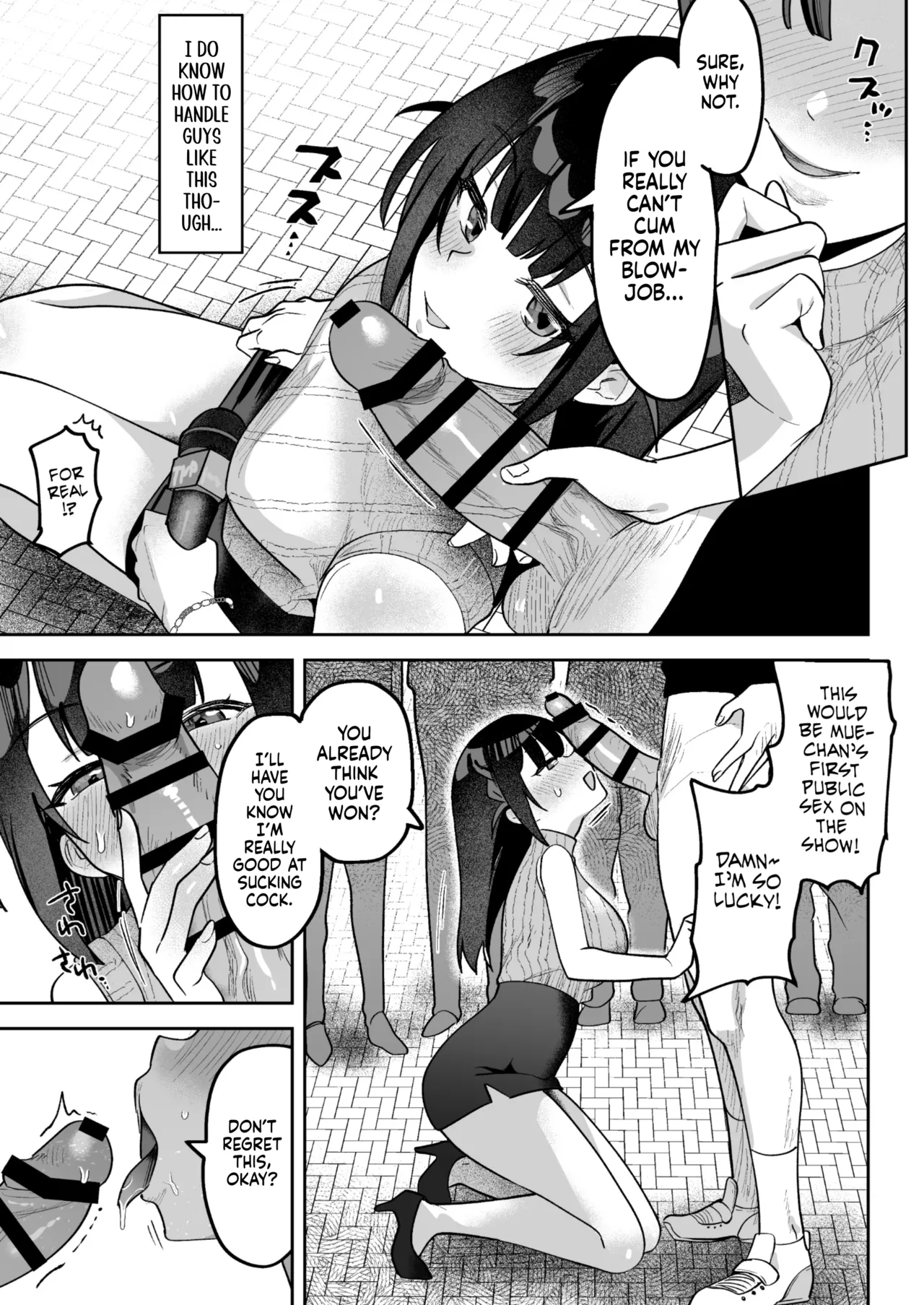 Mue-Chan, Penis Gourmet Reporter page 24