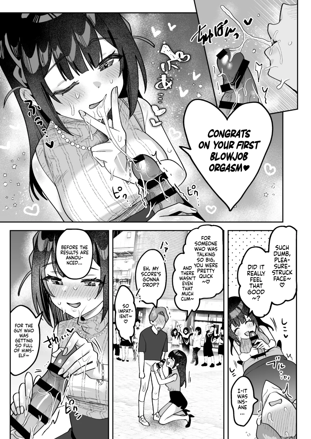 Mue-Chan, Penis Gourmet Reporter page 28