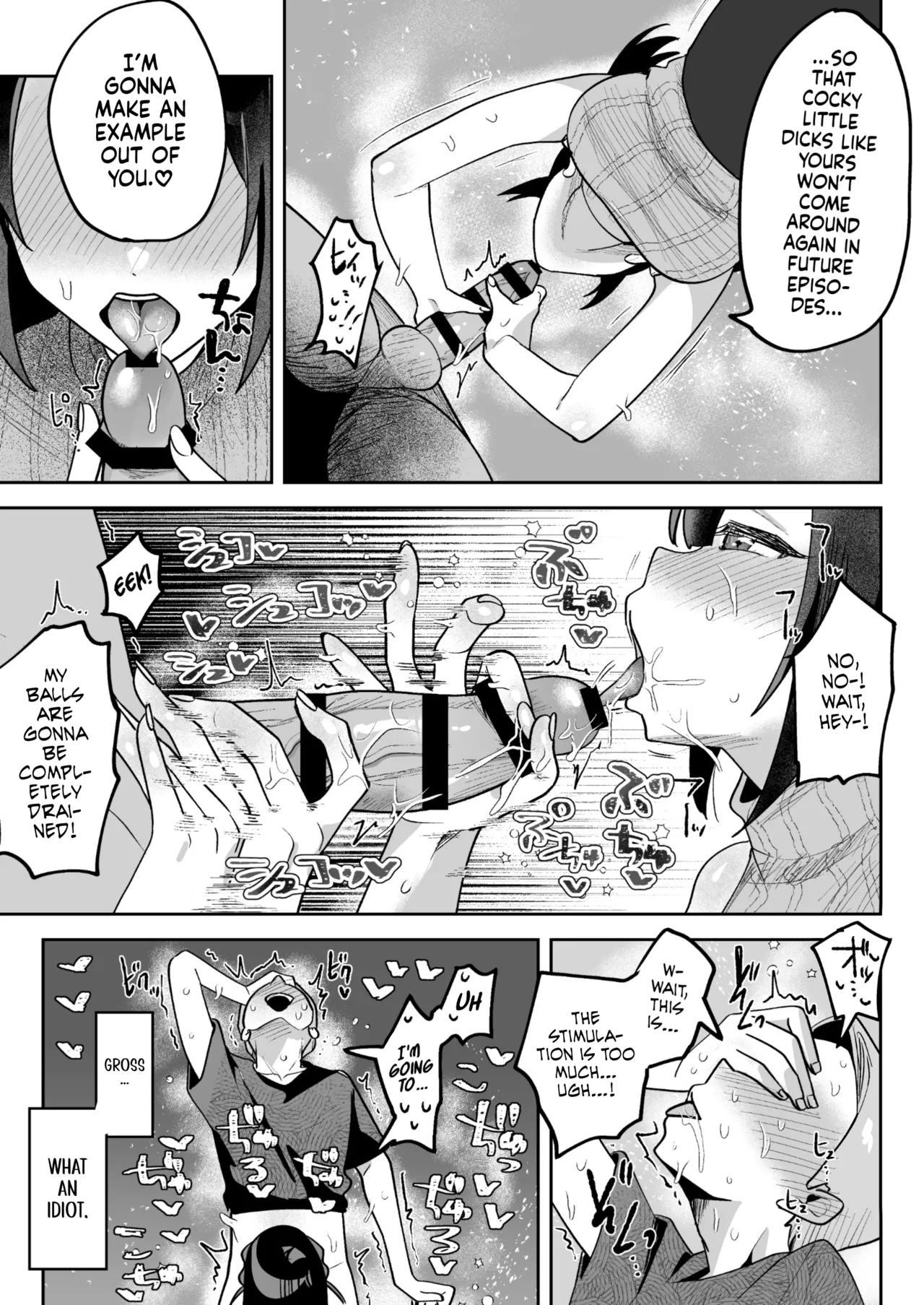 Mue-Chan, Penis Gourmet Reporter page 30