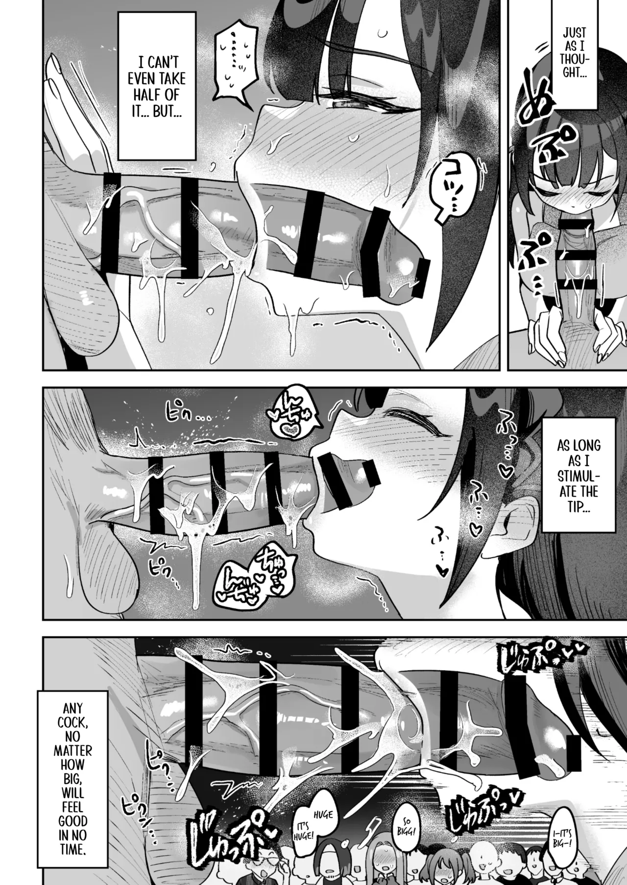 Mue-Chan, Penis Gourmet Reporter page 41