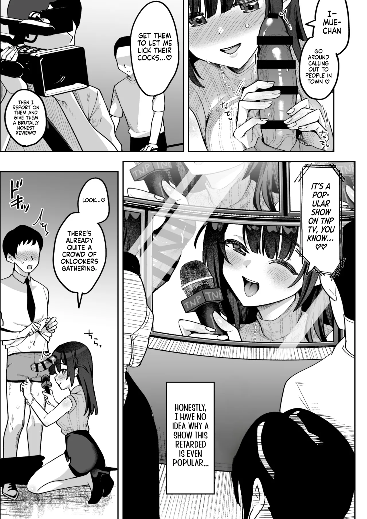 Mue-Chan, Penis Gourmet Reporter page 6