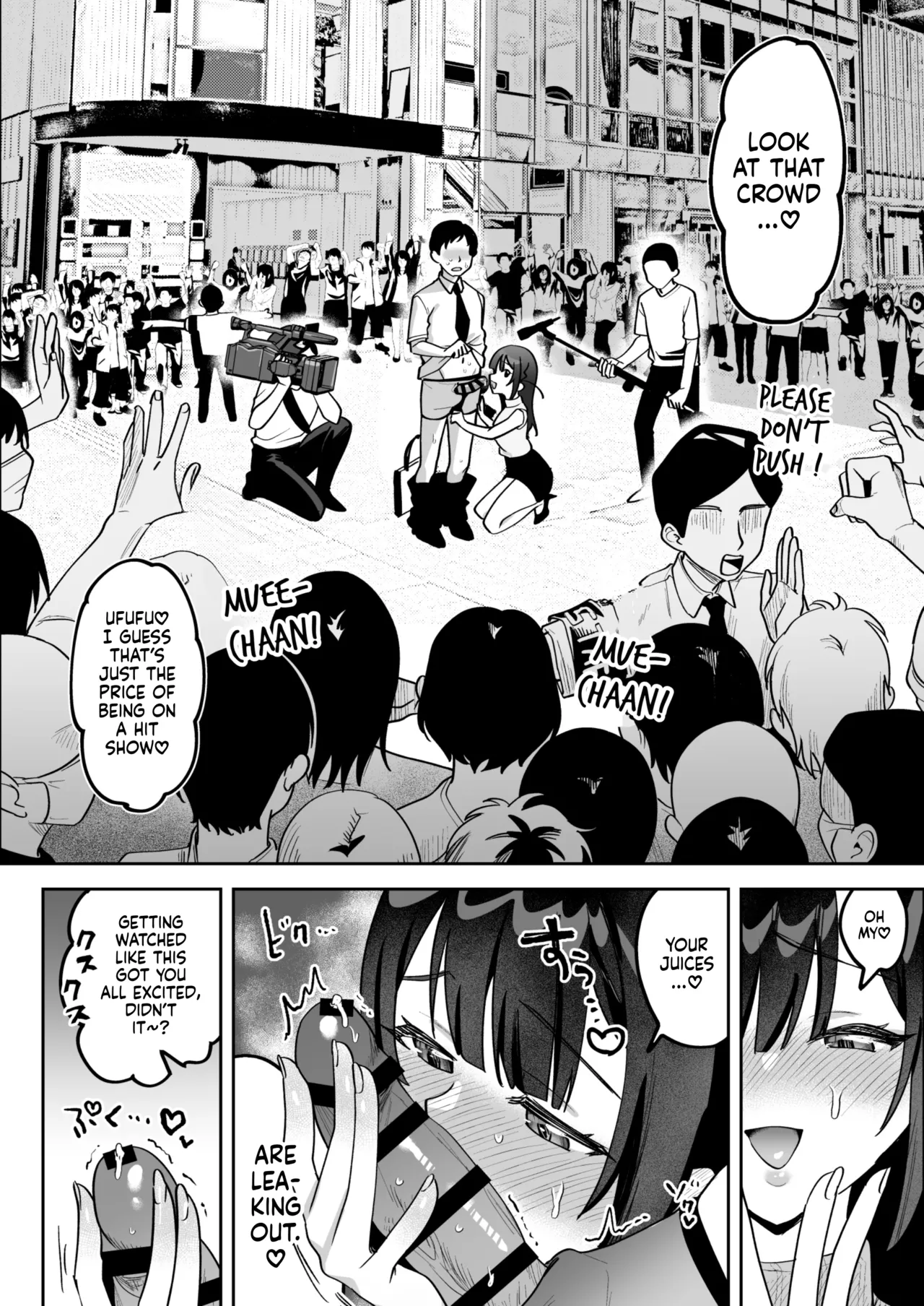 Mue-Chan, Penis Gourmet Reporter page 7
