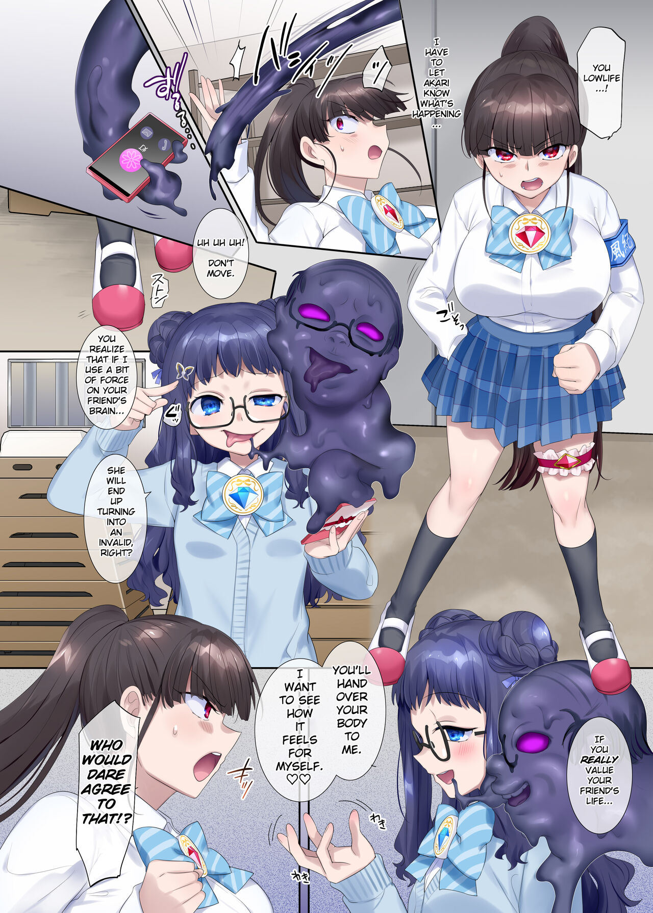 Mugen Seiki EX-Phantom season 2 ~Kokoro o Otosareru Hiiro no Mahou Shoujo~ page 21