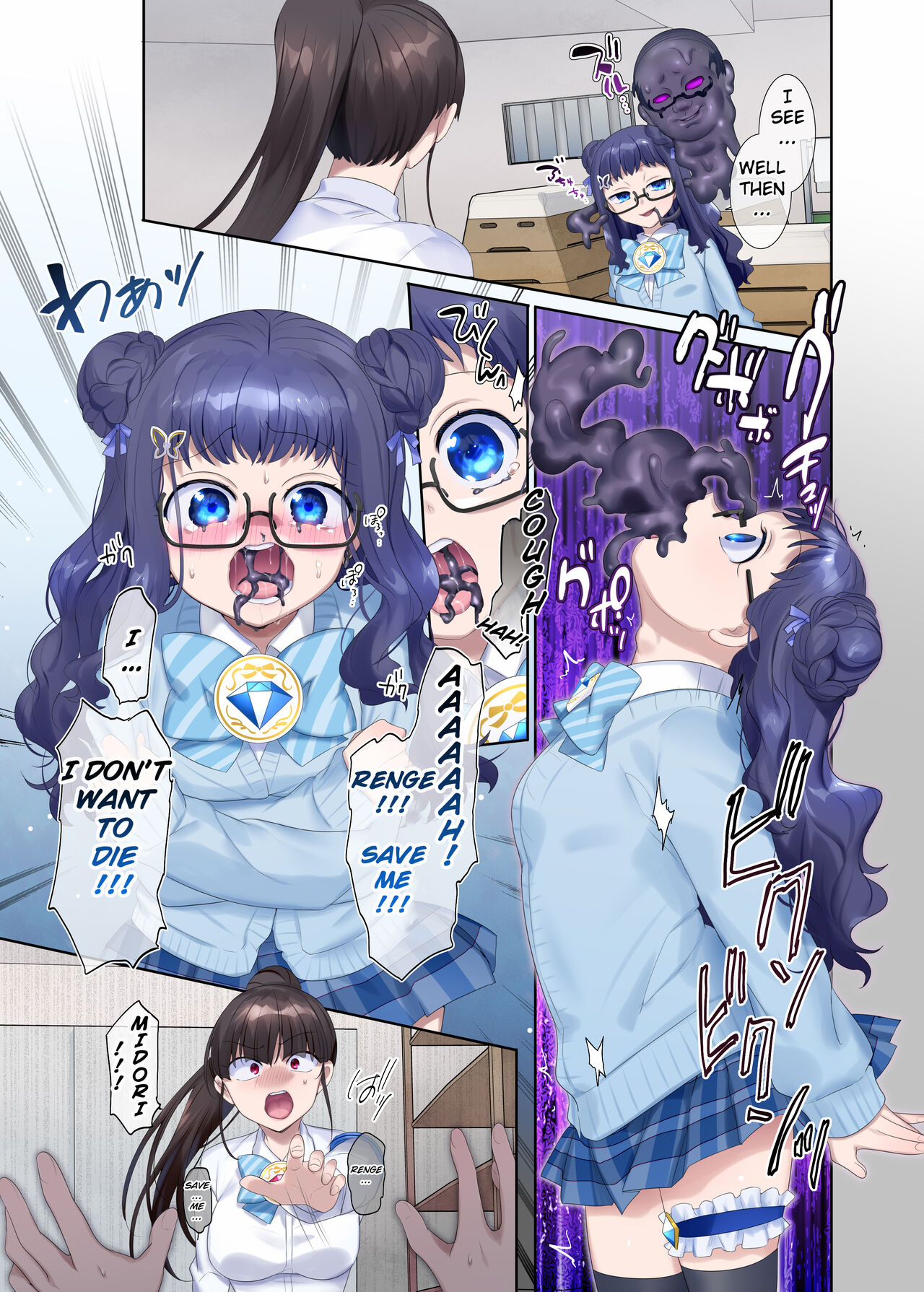 Mugen Seiki EX-Phantom season 2 ~Kokoro o Otosareru Hiiro no Mahou Shoujo~ page 22