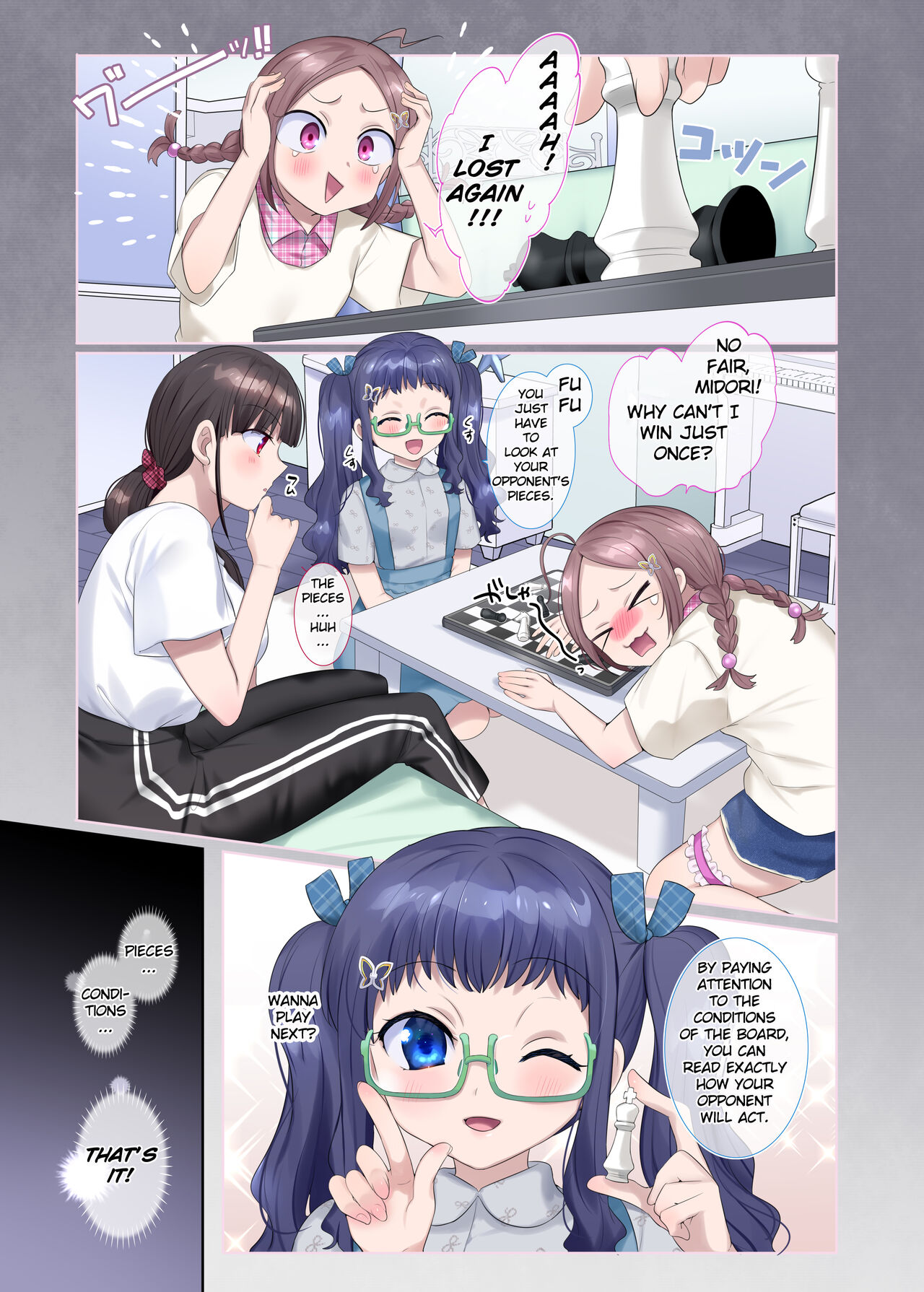 Mugen Seiki EX-Phantom season 2 ~Kokoro o Otosareru Hiiro no Mahou Shoujo~ page 24
