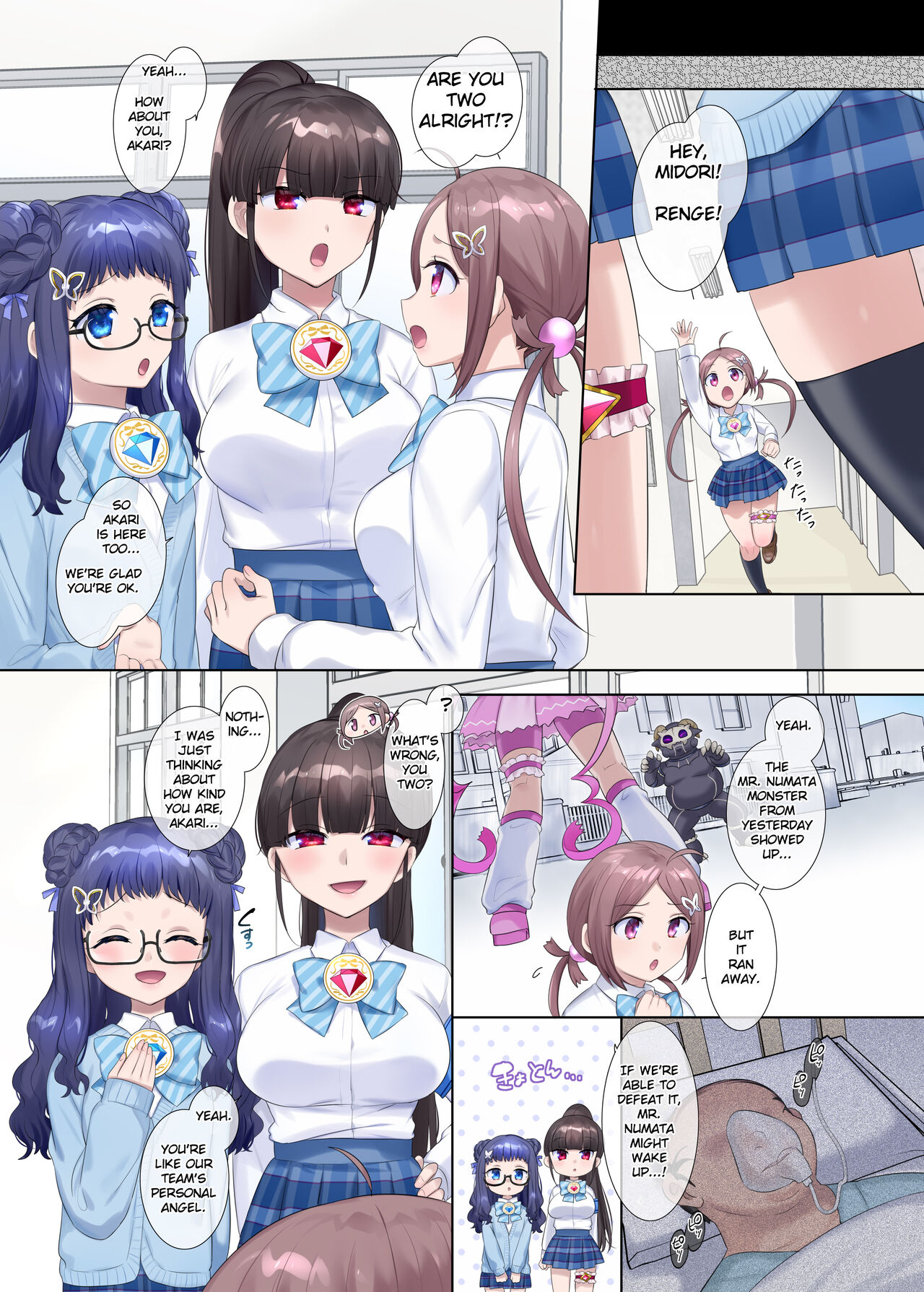 Mugen Seiki EX-Phantom season 2 ~Kokoro o Otosareru Hiiro no Mahou Shoujo~ page 56