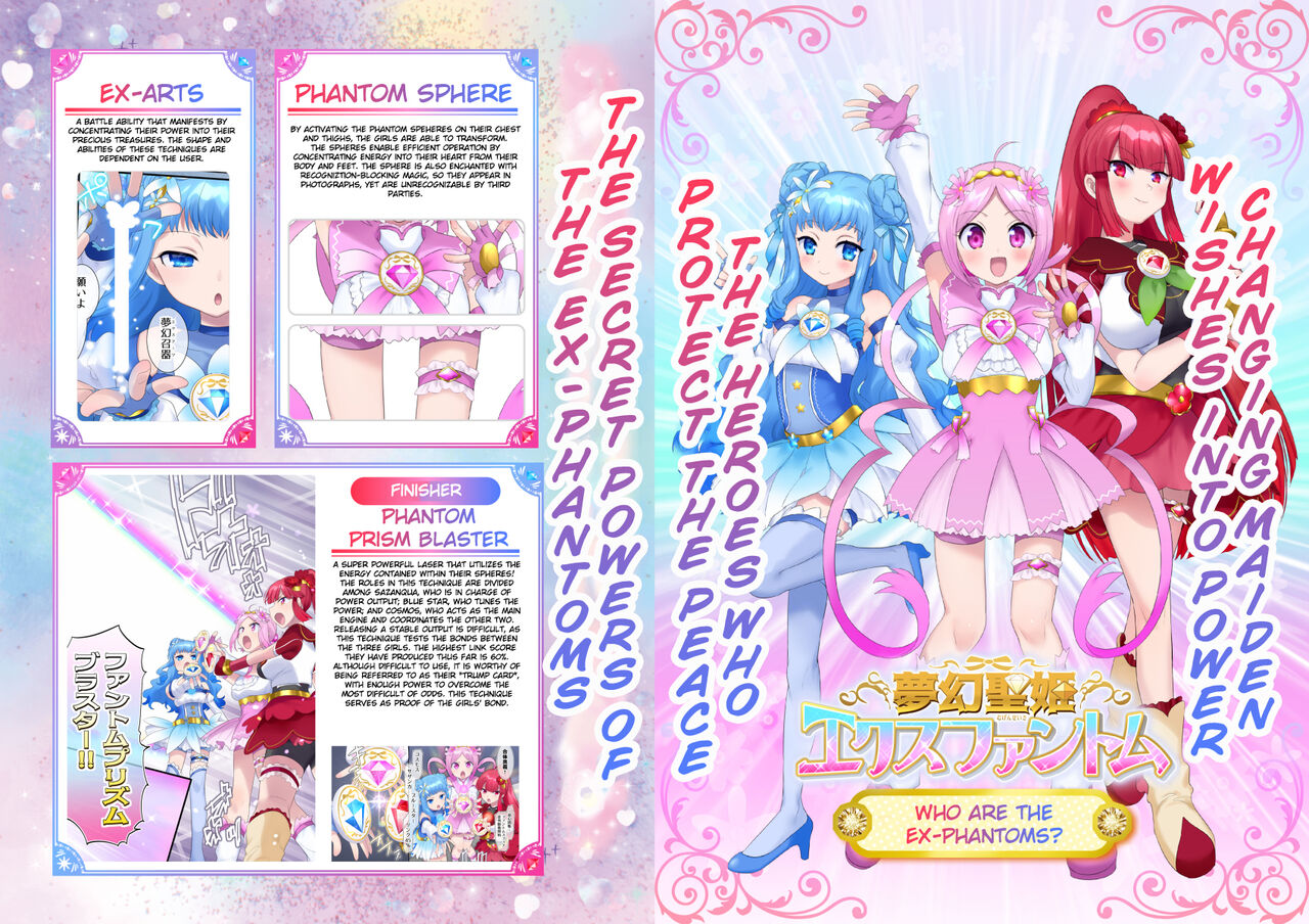 Mugen Seiki EX-Phantom season 2 ~Kokoro o Otosareru Hiiro no Mahou Shoujo~ page 61