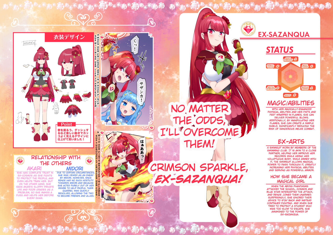 Mugen Seiki EX-Phantom season 2 ~Kokoro o Otosareru Hiiro no Mahou Shoujo~ page 64