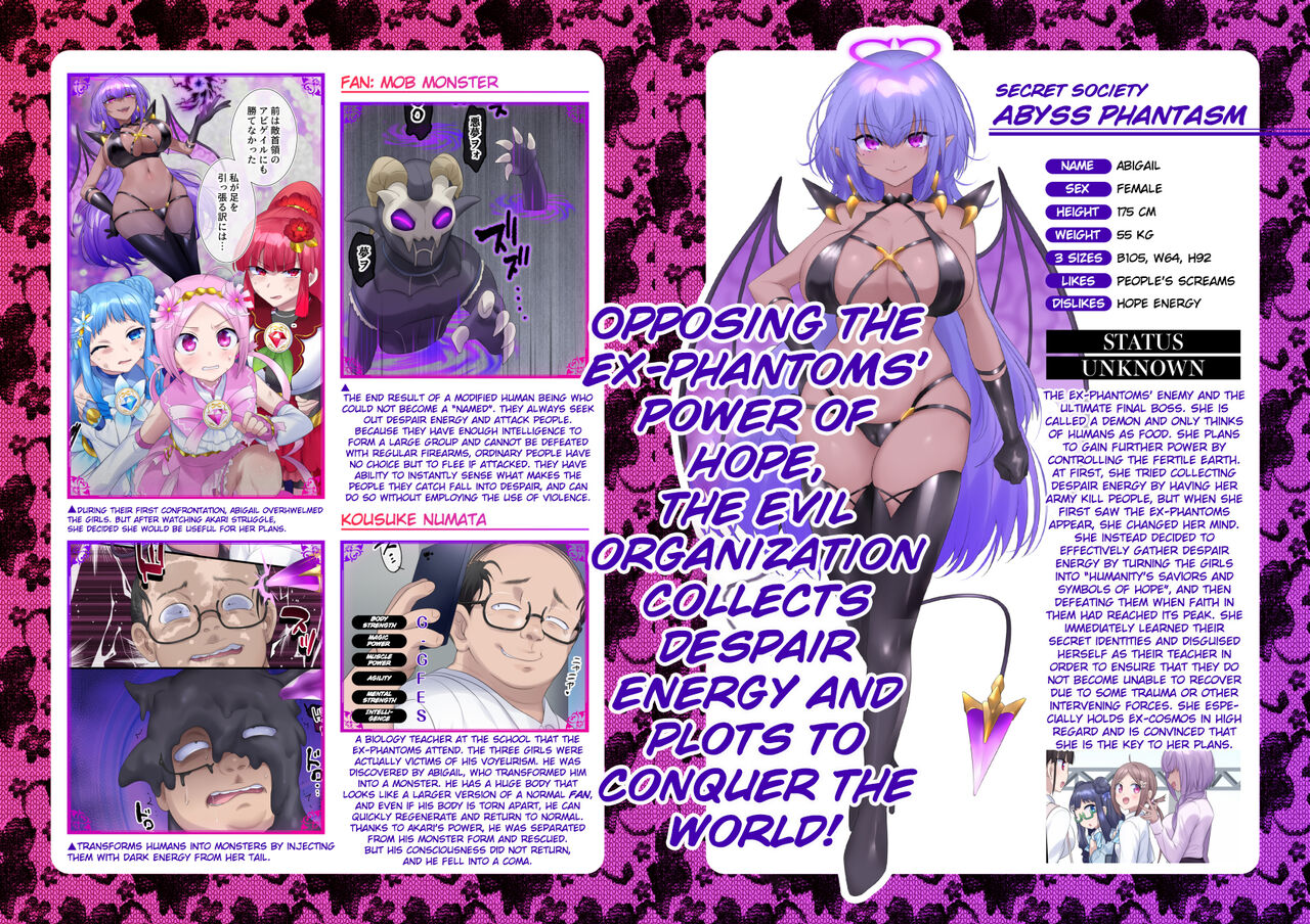 Mugen Seiki EX-Phantom season 2 ~Kokoro o Otosareru Hiiro no Mahou Shoujo~ page 66
