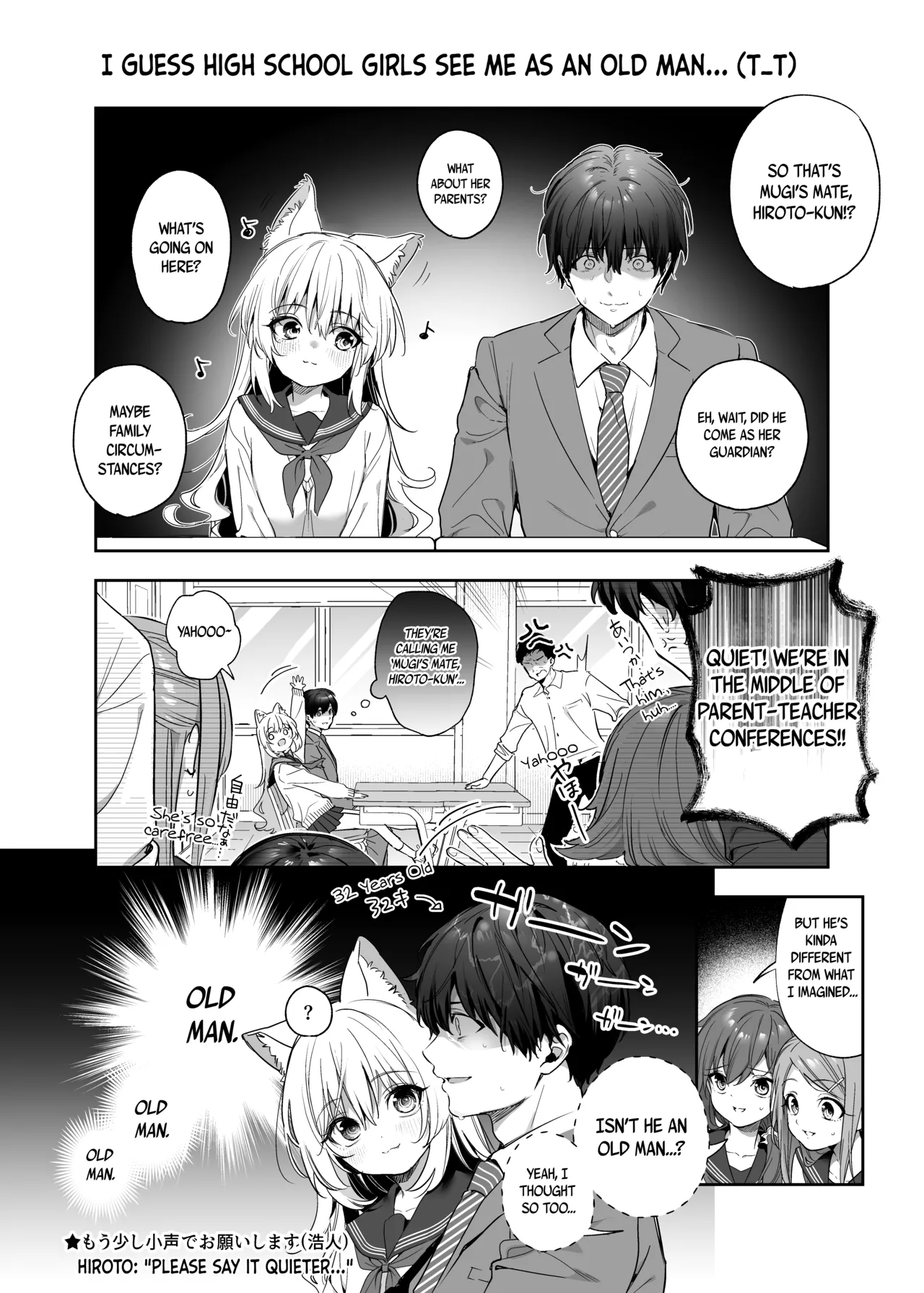 Mugi's Repayment -Student Arc- page 40