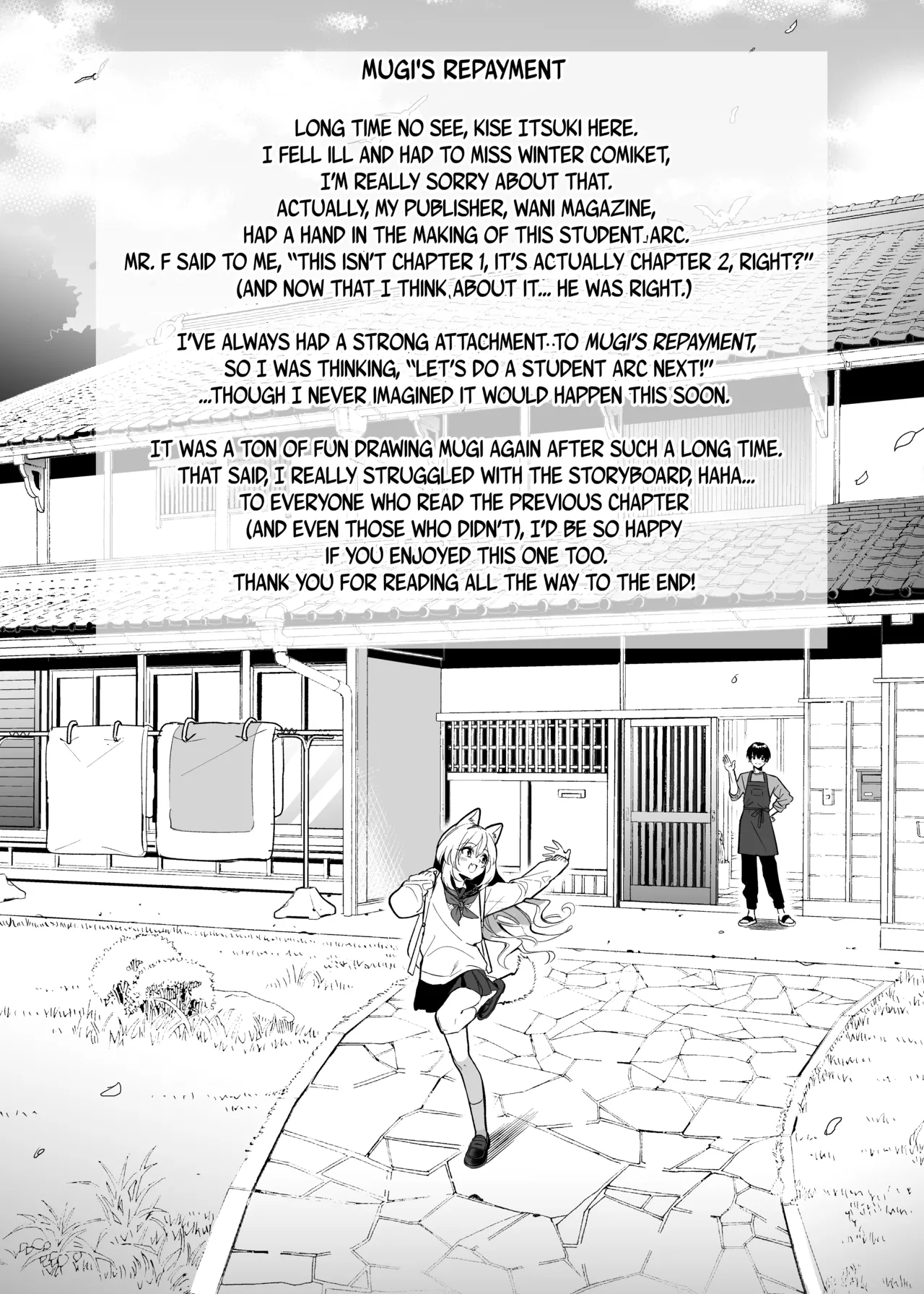 Mugi's Repayment -Student Arc- page 42