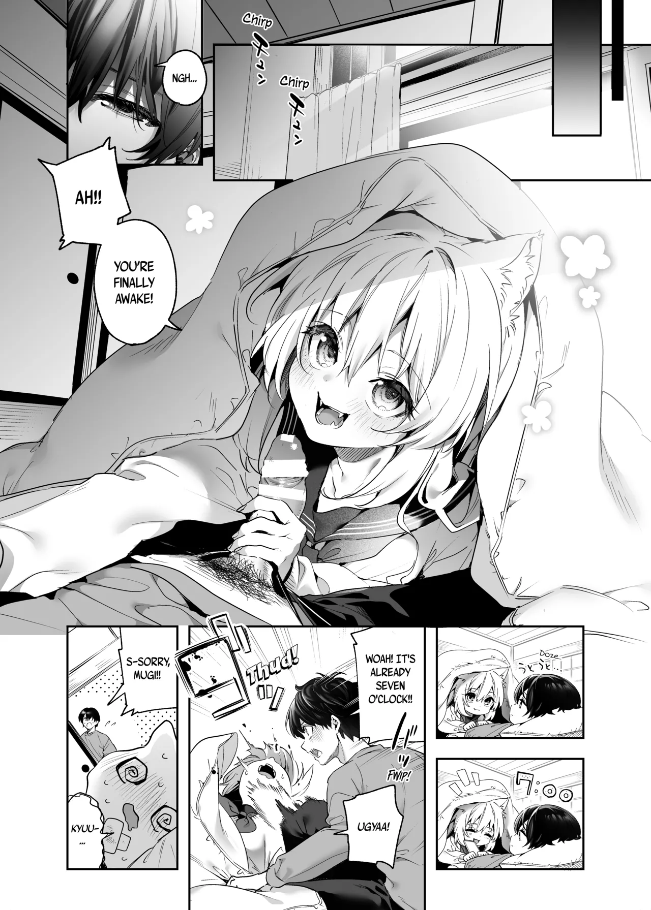 Mugi's Repayment -Student Arc- page 5