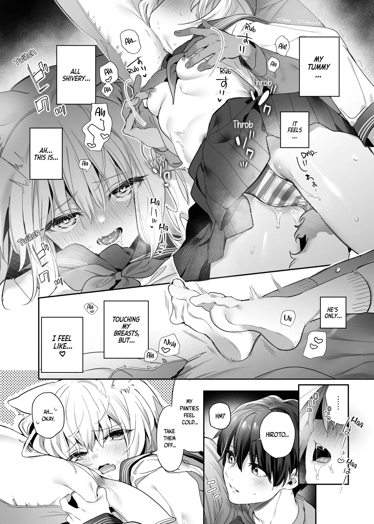 Mugi's Repayment -Student Arc- page 21