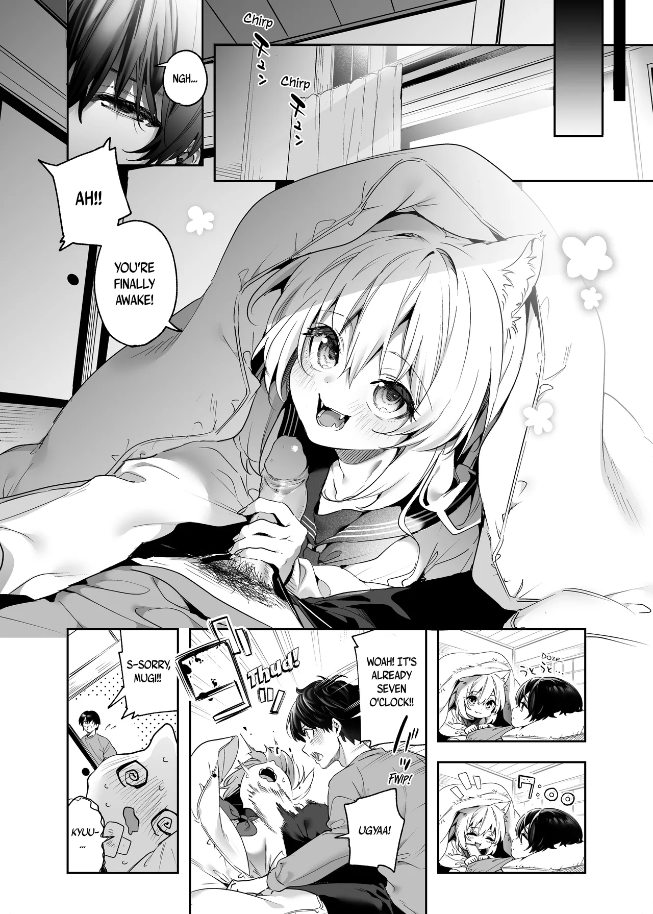 Mugi's Repayment -Student Arc- page 5