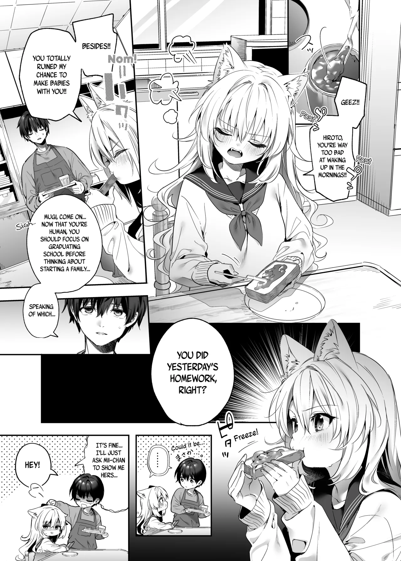 Mugi's Repayment -Student Arc- page 6