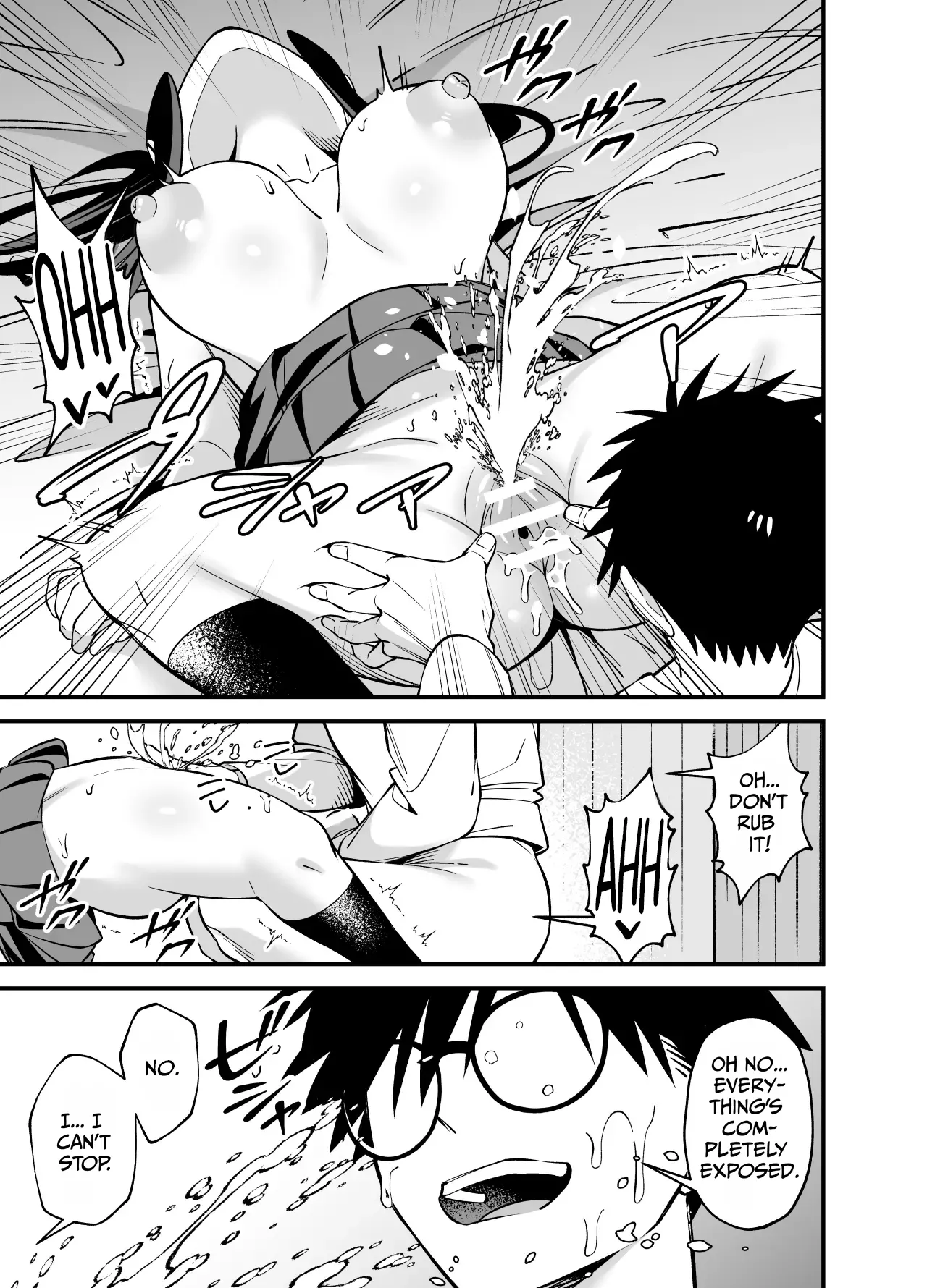 Muhyoujou na Ojou-sama ni Nayami Soudan de Namahame shite Ageta page 18