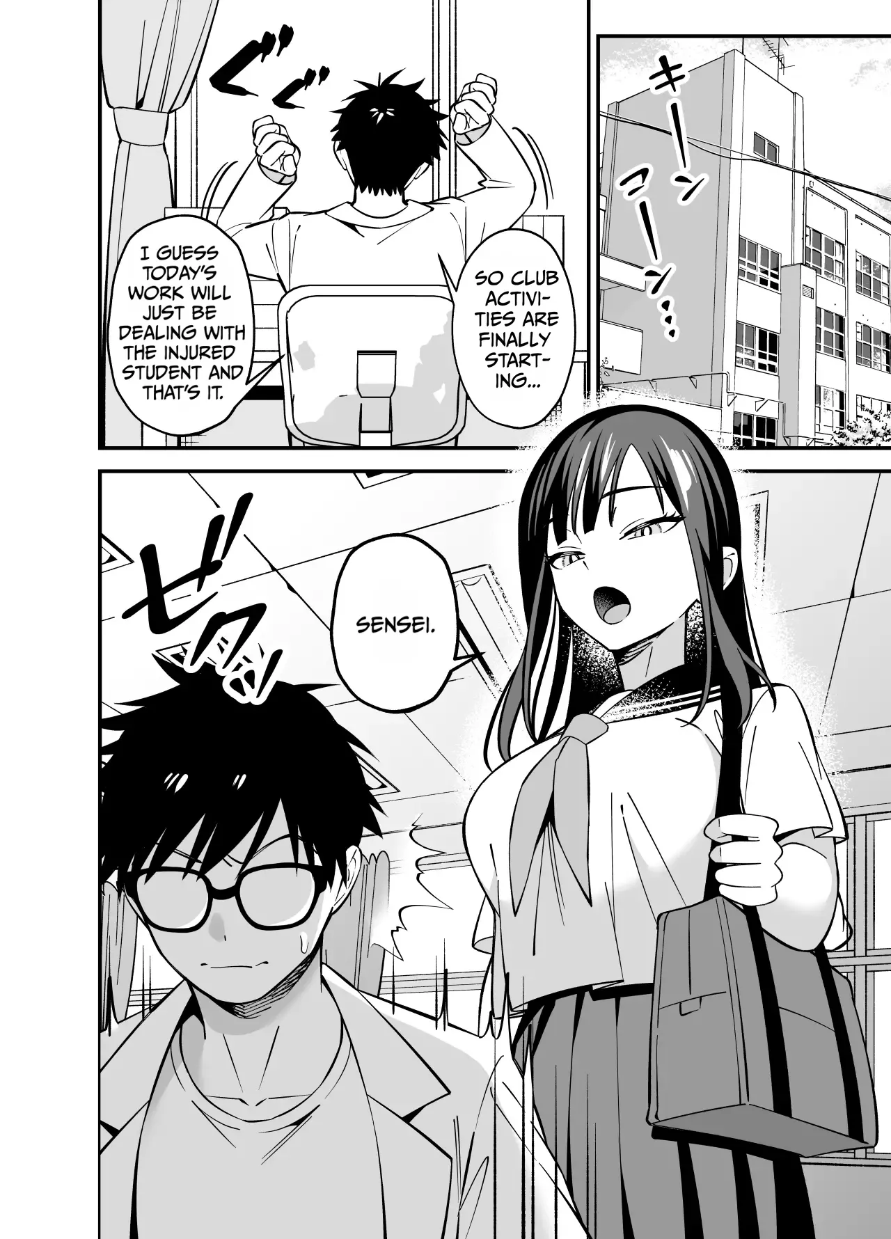 Muhyoujou na Ojou-sama ni Nayami Soudan de Namahame shite Ageta page 3