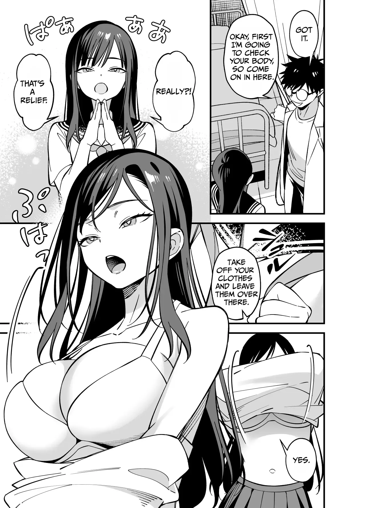 Muhyoujou na Ojou-sama ni Nayami Soudan de Namahame shite Ageta page 8