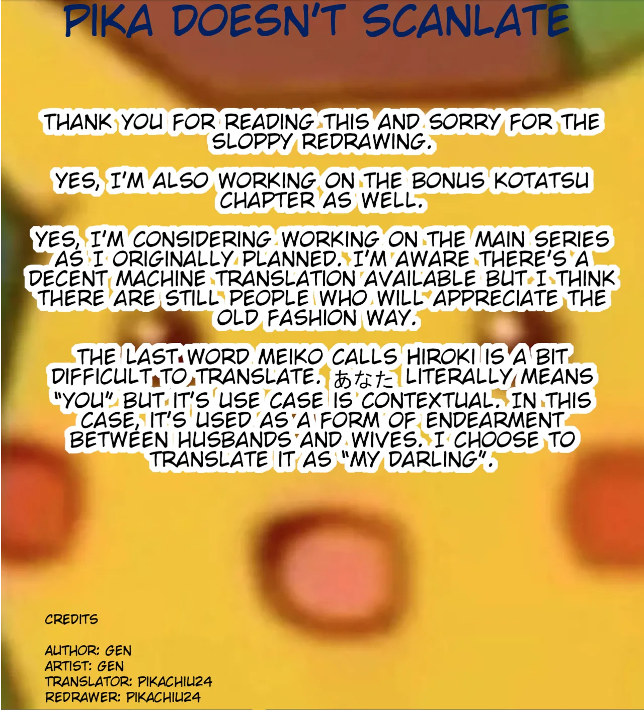 Mujikaku na Osananajimi to Kyoumi Honi de Yatte Mitara - Epilogue page 19