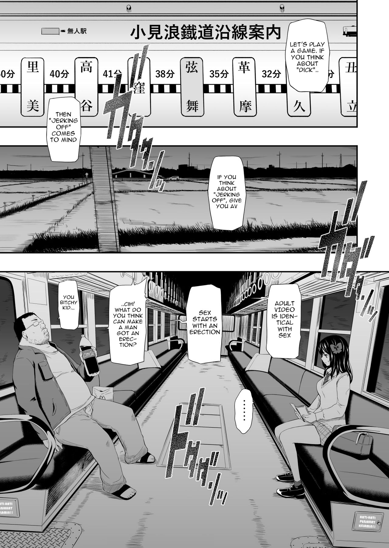 Mujineki - Unmanned station page 4