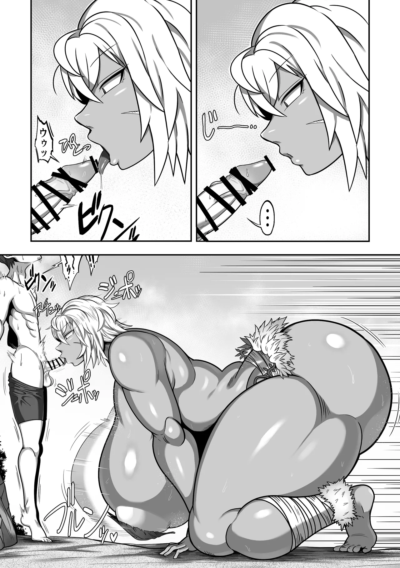 Mujintou de Dekashiri Muchimuchi Amazon-san to Asedaku SEX page 13