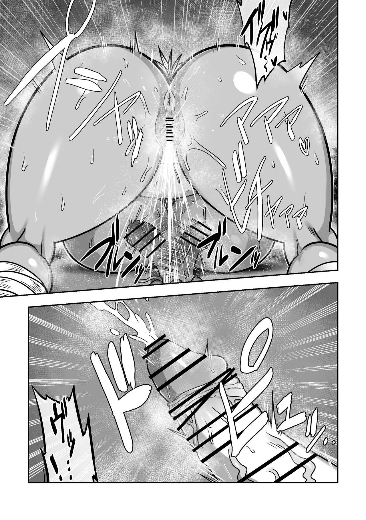 Mujintou de Dekashiri Muchimuchi Amazon-san to Asedaku SEX page 22