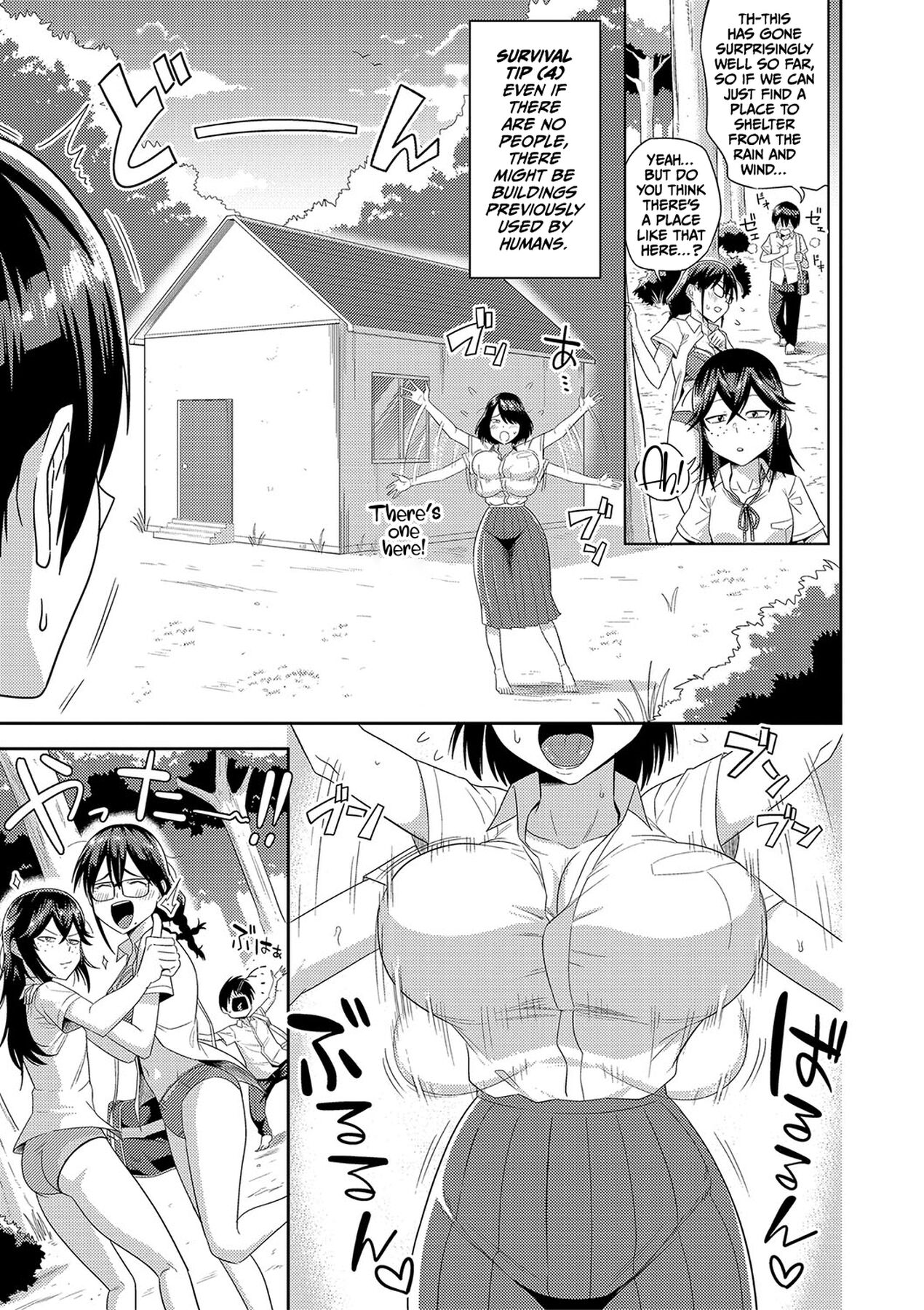 Mujintou de, SEX ni Kyoumi Shinshin na Dosukebe Inkya Joshi-tachi to Harem Life page 10