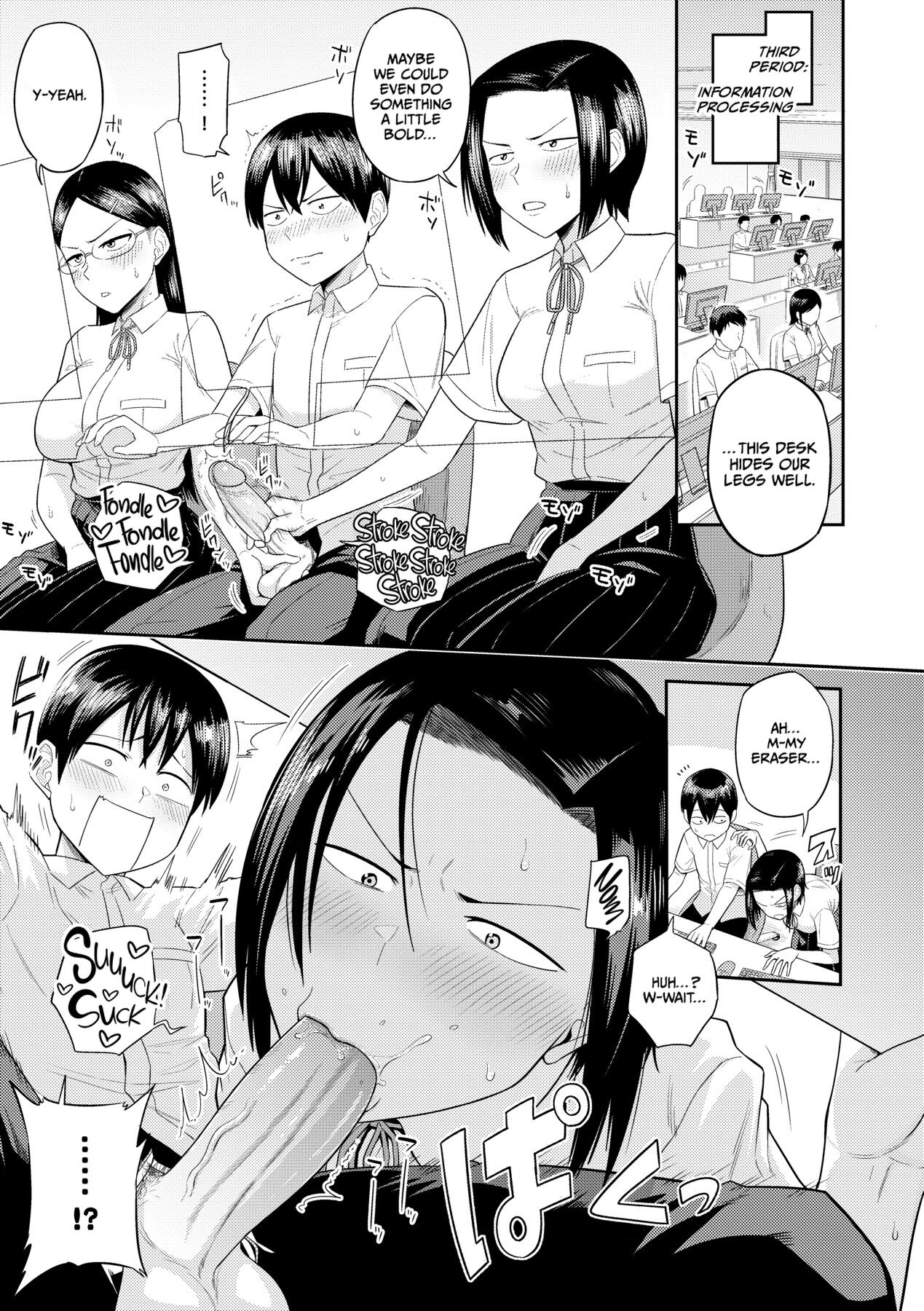 Mujintou de, SEX ni Kyoumi Shinshin na Dosukebe Inkya Joshi-tachi to Harem Life page 116