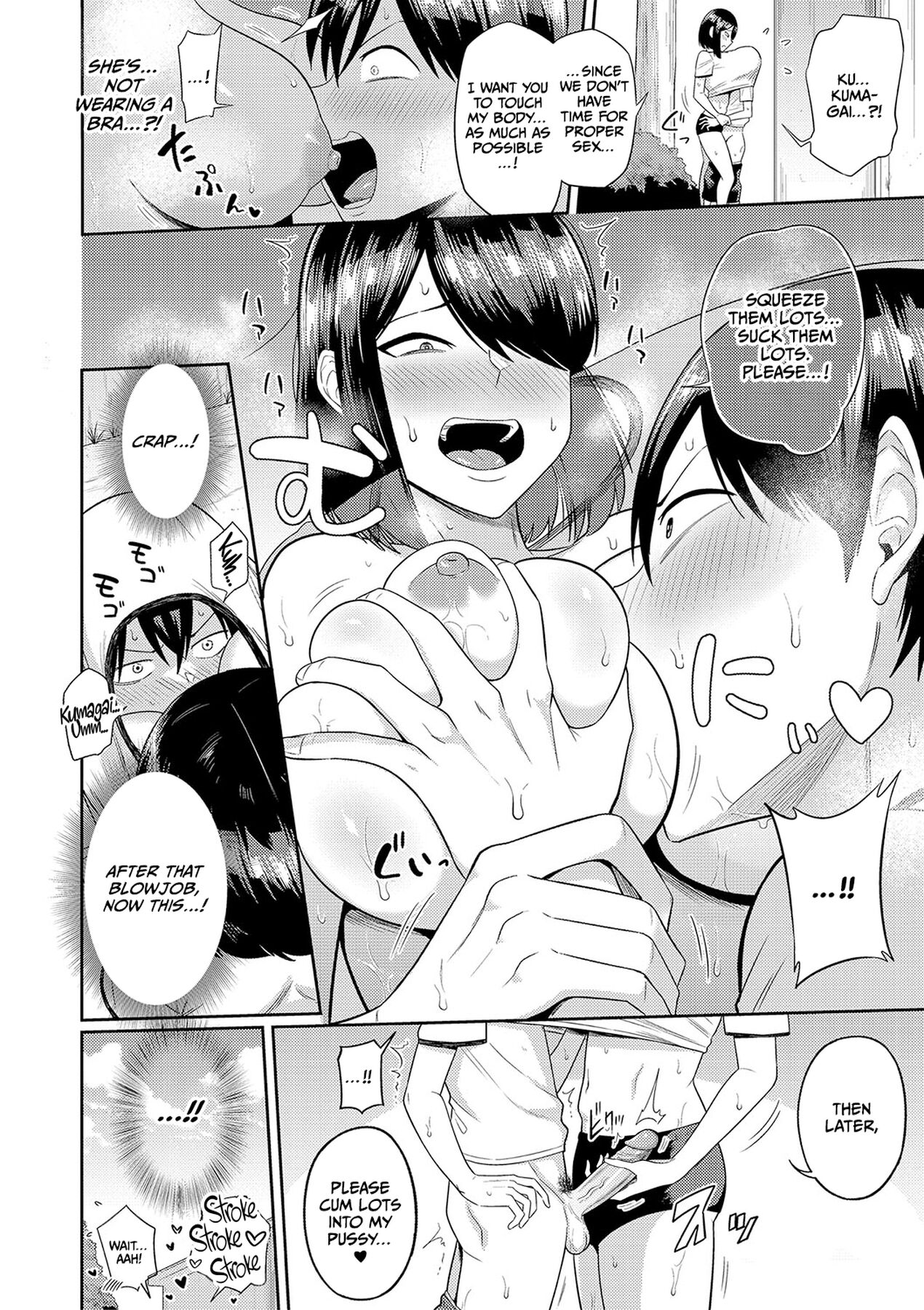 Mujintou de, SEX ni Kyoumi Shinshin na Dosukebe Inkya Joshi-tachi to Harem Life page 121