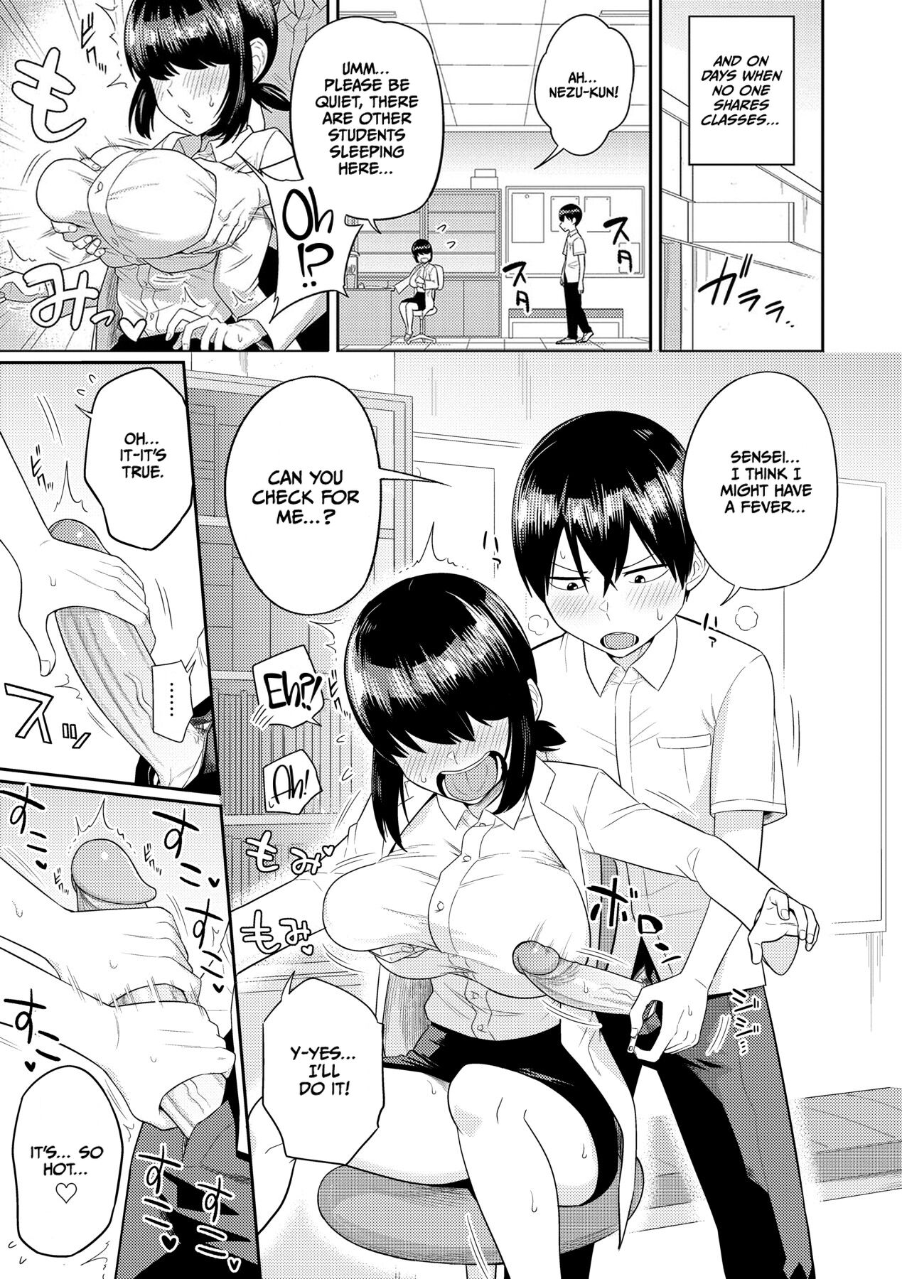 Mujintou de, SEX ni Kyoumi Shinshin na Dosukebe Inkya Joshi-tachi to Harem Life page 122