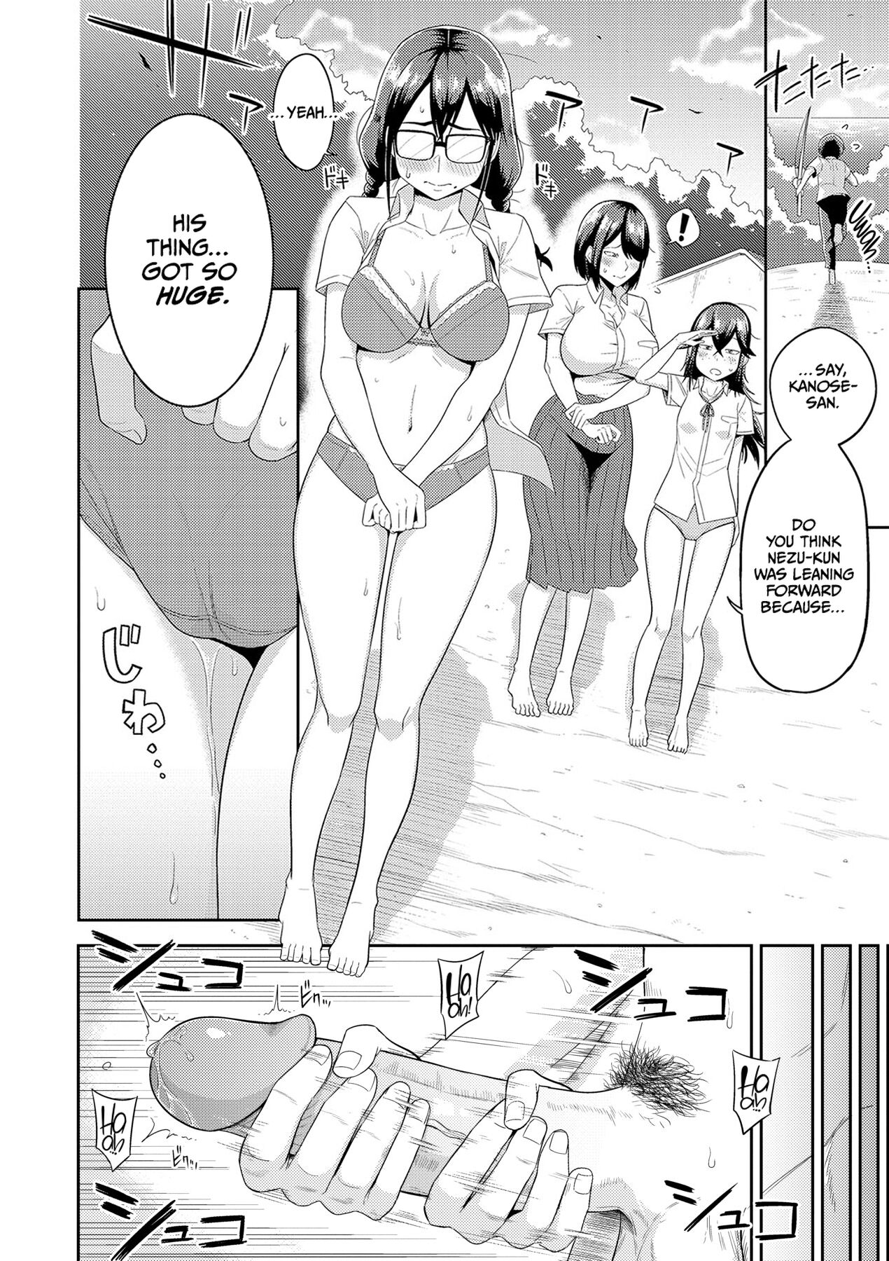Mujintou de, SEX ni Kyoumi Shinshin na Dosukebe Inkya Joshi-tachi to Harem Life page 13