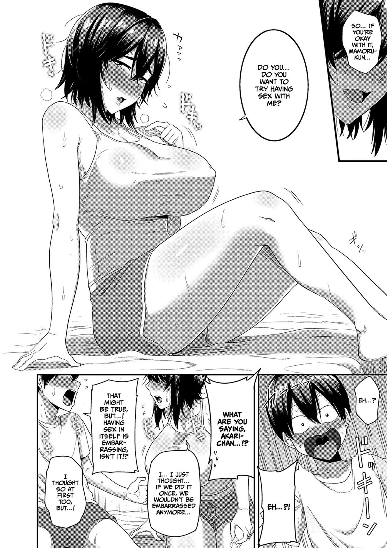 Mujintou de, SEX ni Kyoumi Shinshin na Dosukebe Inkya Joshi-tachi to Harem Life page 133