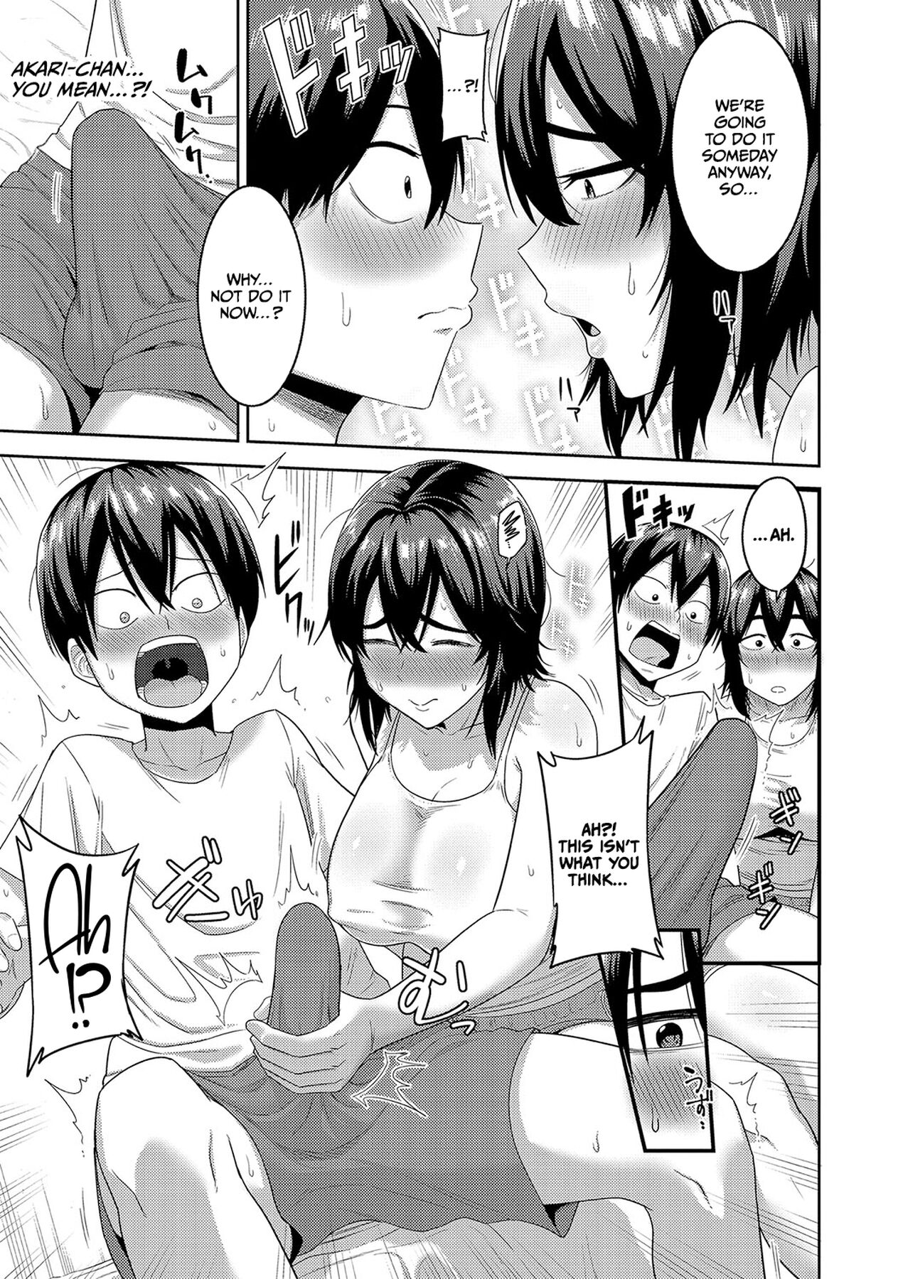 Mujintou de, SEX ni Kyoumi Shinshin na Dosukebe Inkya Joshi-tachi to Harem Life page 134