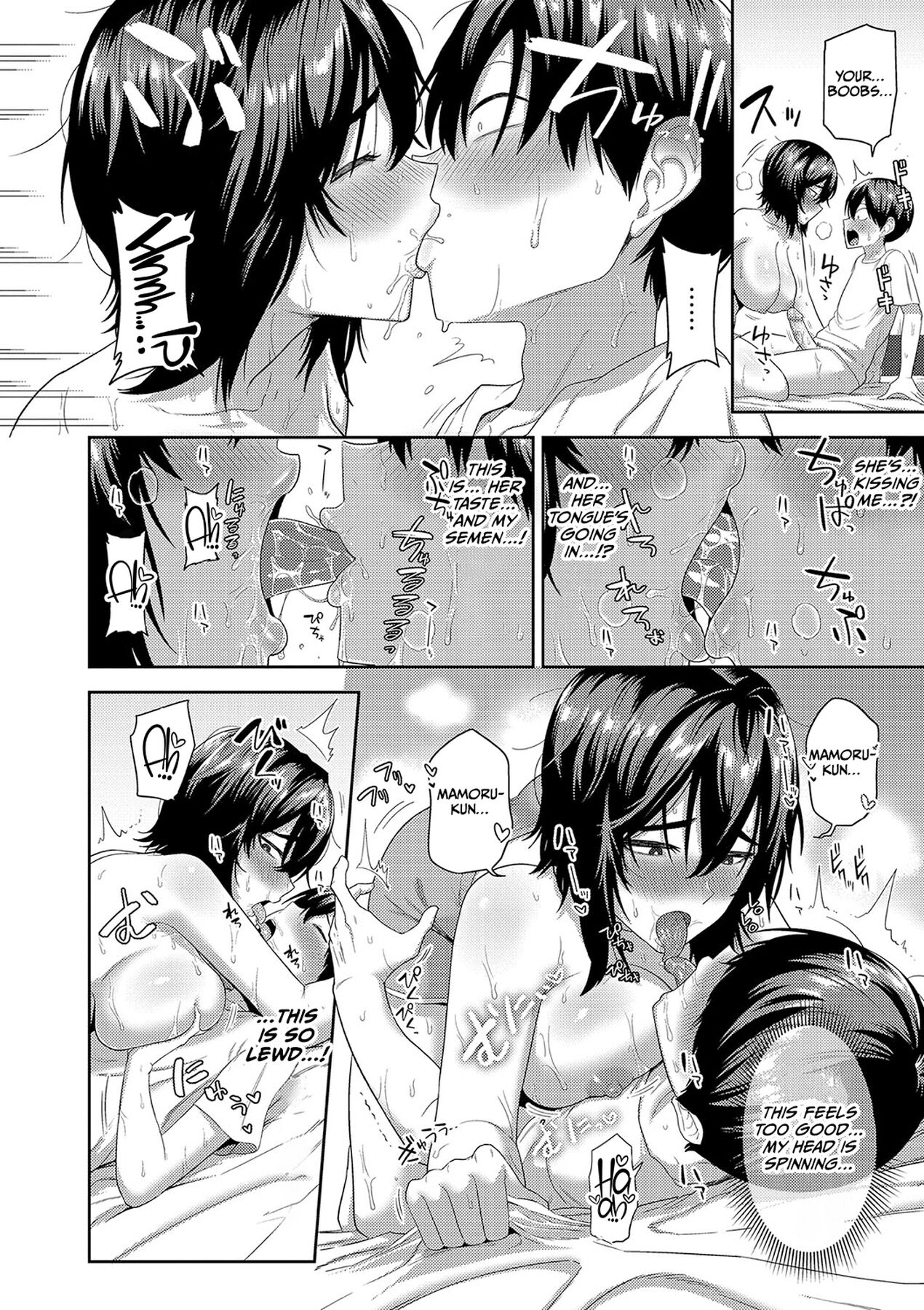 Mujintou de, SEX ni Kyoumi Shinshin na Dosukebe Inkya Joshi-tachi to Harem Life page 141