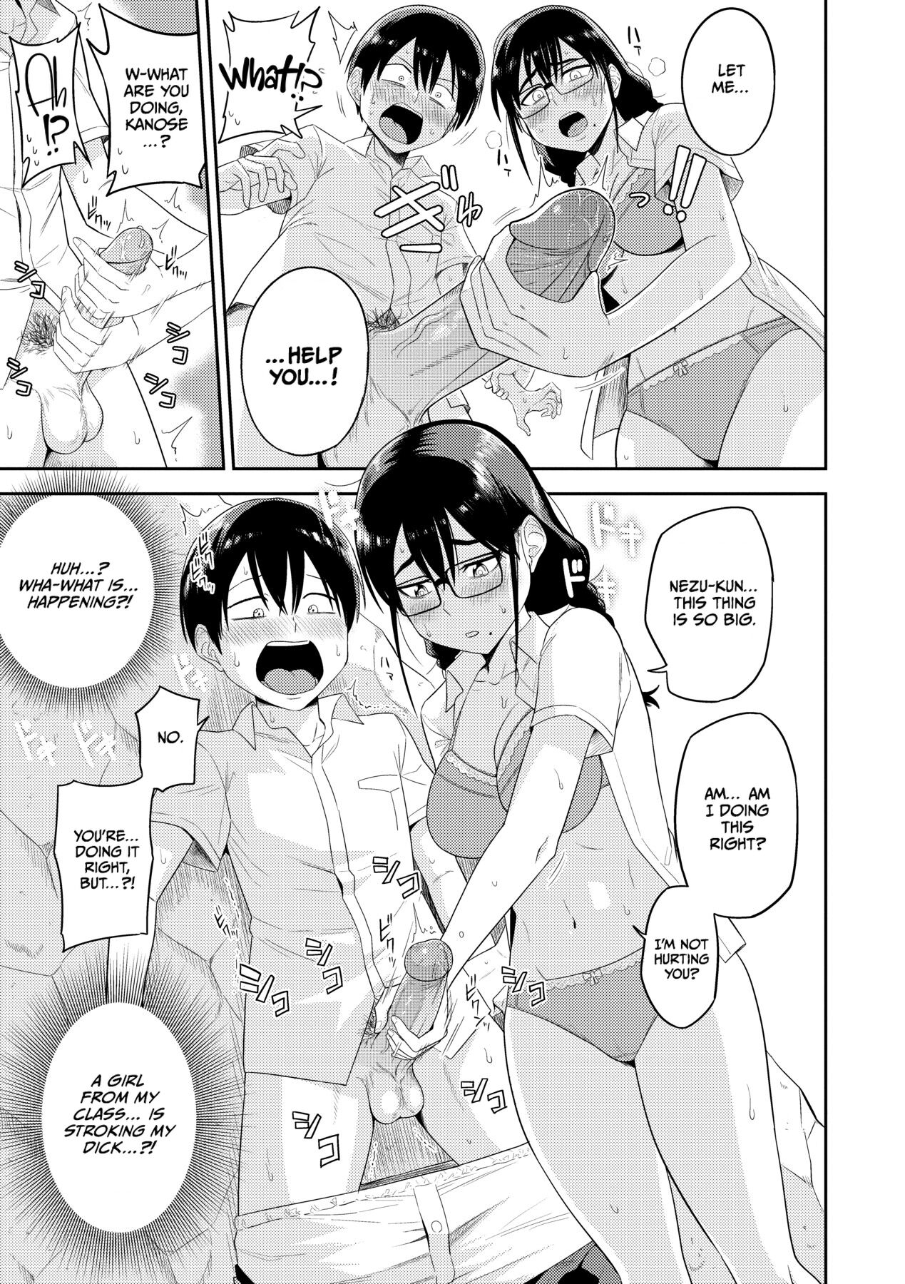 Mujintou de, SEX ni Kyoumi Shinshin na Dosukebe Inkya Joshi-tachi to Harem Life page 16