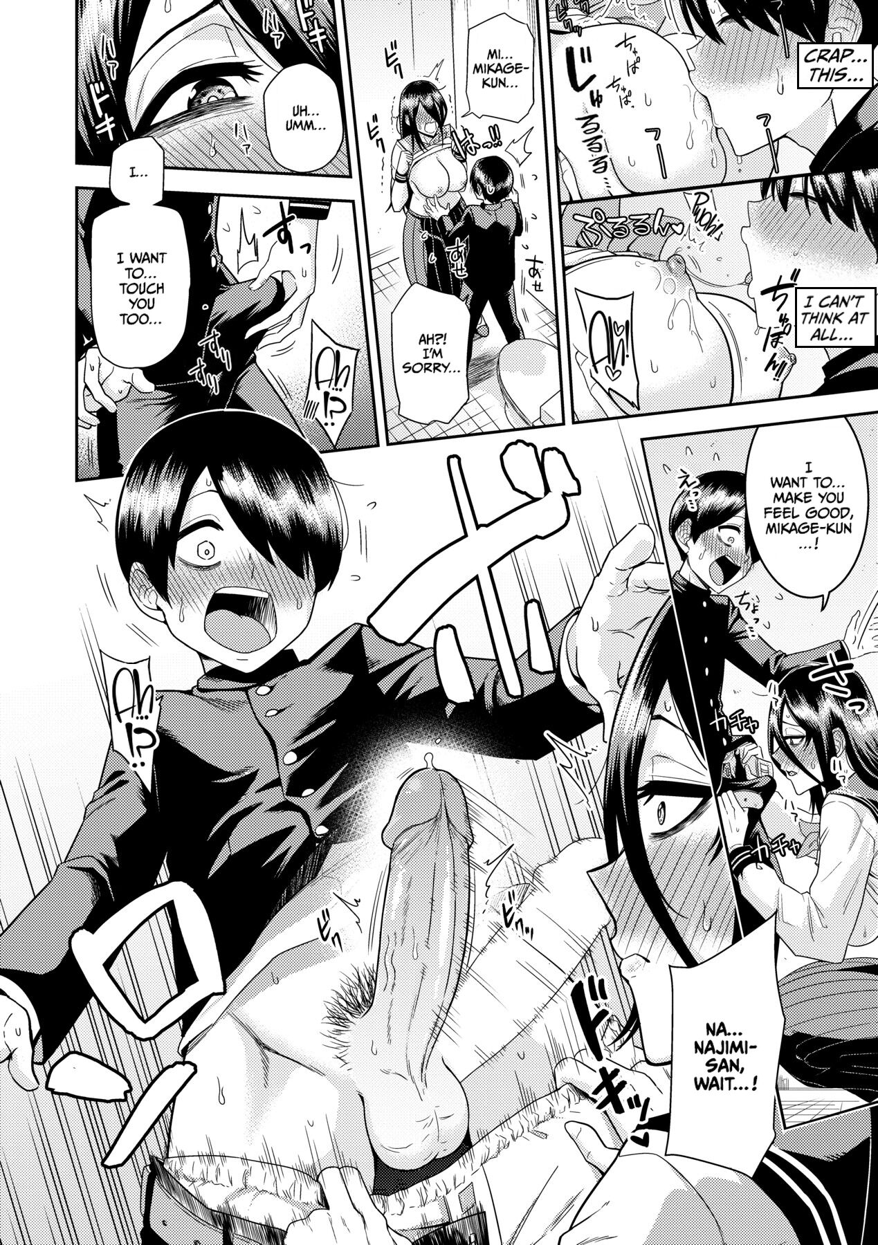 Mujintou de, SEX ni Kyoumi Shinshin na Dosukebe Inkya Joshi-tachi to Harem Life page 161