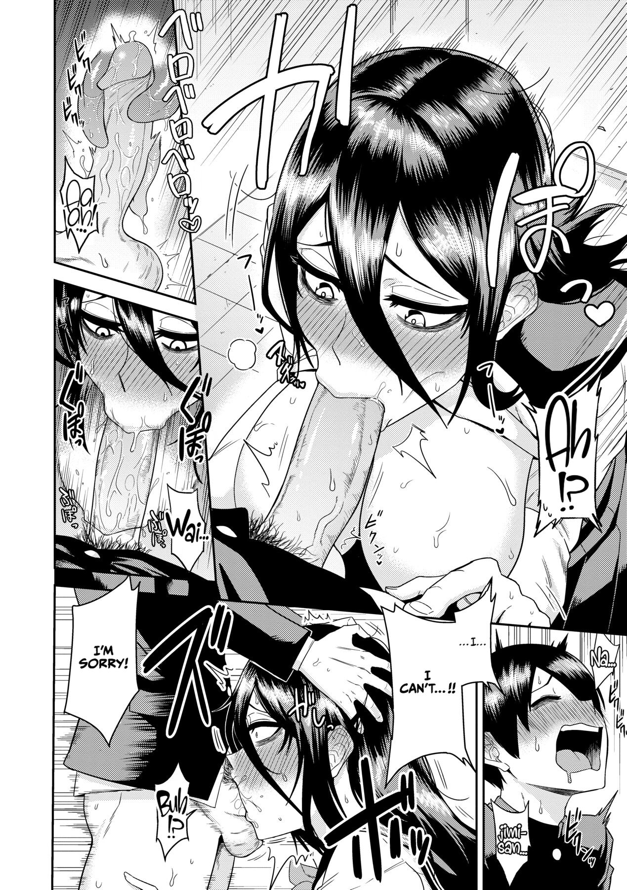 Mujintou de, SEX ni Kyoumi Shinshin na Dosukebe Inkya Joshi-tachi to Harem Life page 163