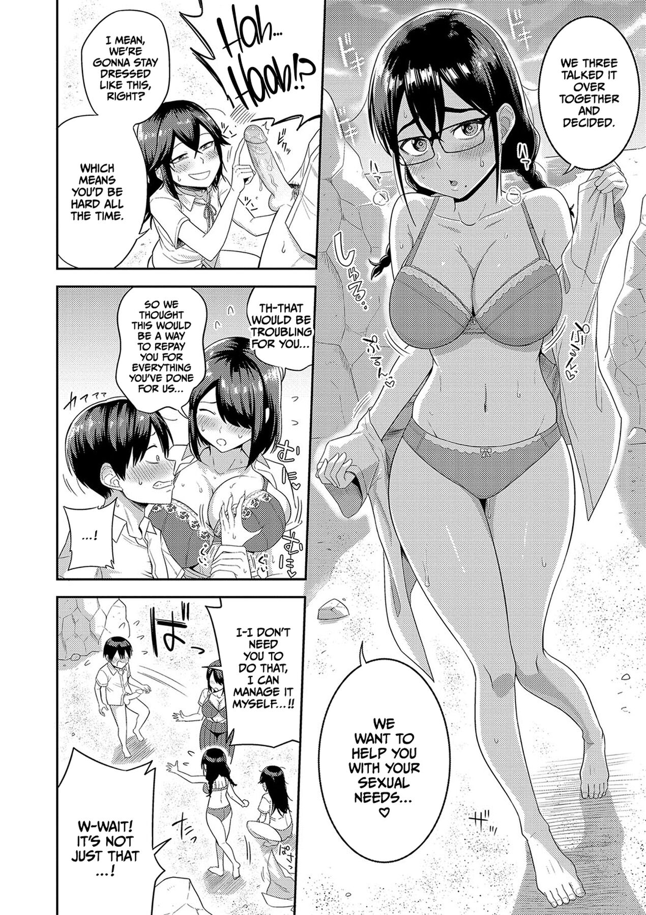 Mujintou de, SEX ni Kyoumi Shinshin na Dosukebe Inkya Joshi-tachi to Harem Life page 19