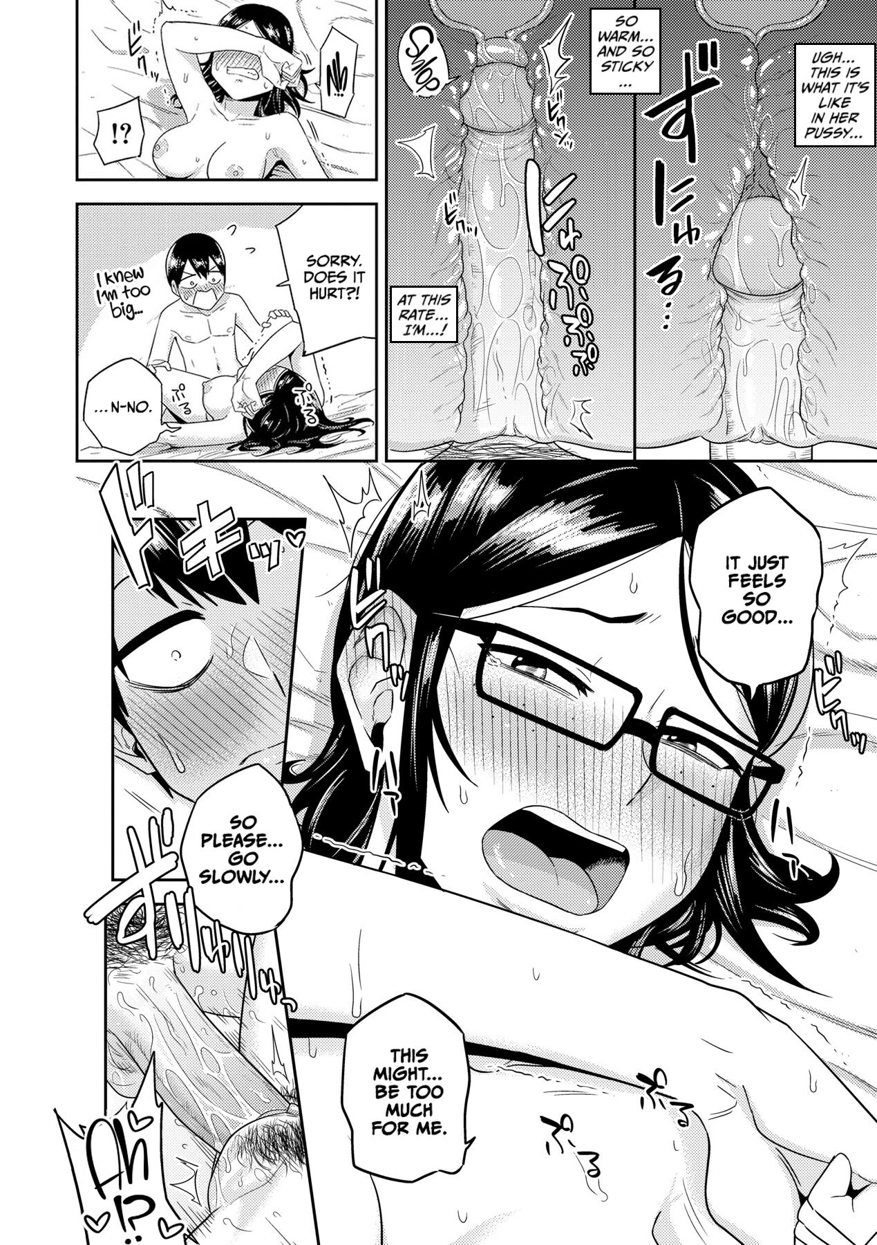 Mujintou de, SEX ni Kyoumi Shinshin na Dosukebe Inkya Joshi-tachi to Harem Life page 191