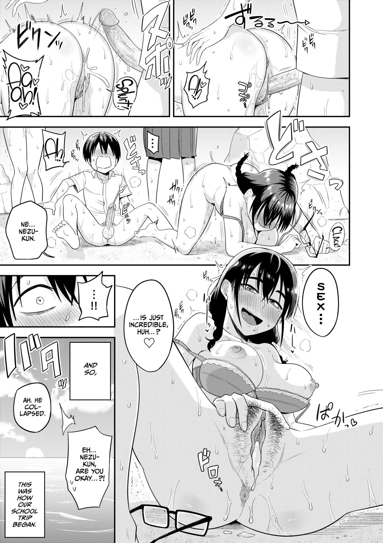 Mujintou de, SEX ni Kyoumi Shinshin na Dosukebe Inkya Joshi-tachi to Harem Life page 28