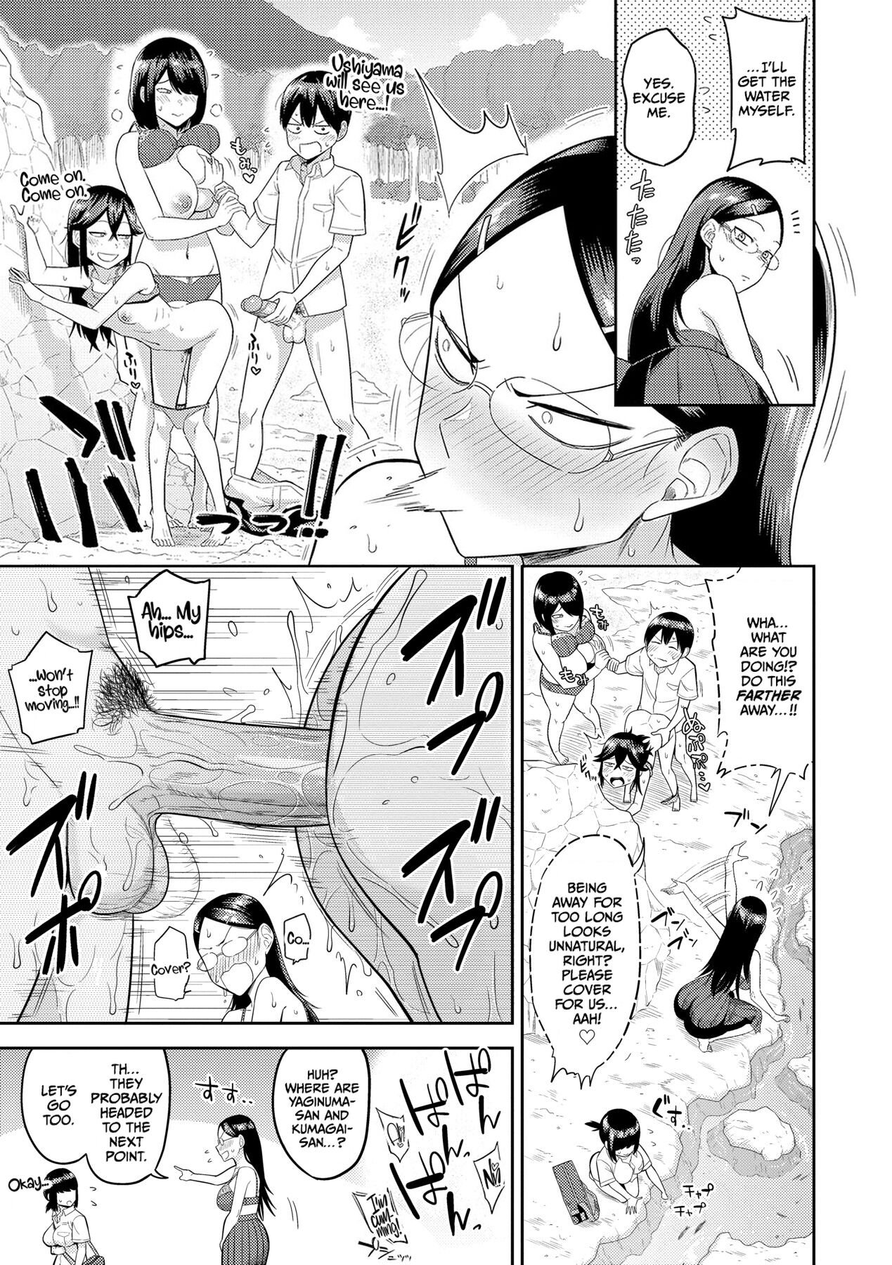 Mujintou de, SEX ni Kyoumi Shinshin na Dosukebe Inkya Joshi-tachi to Harem Life page 52