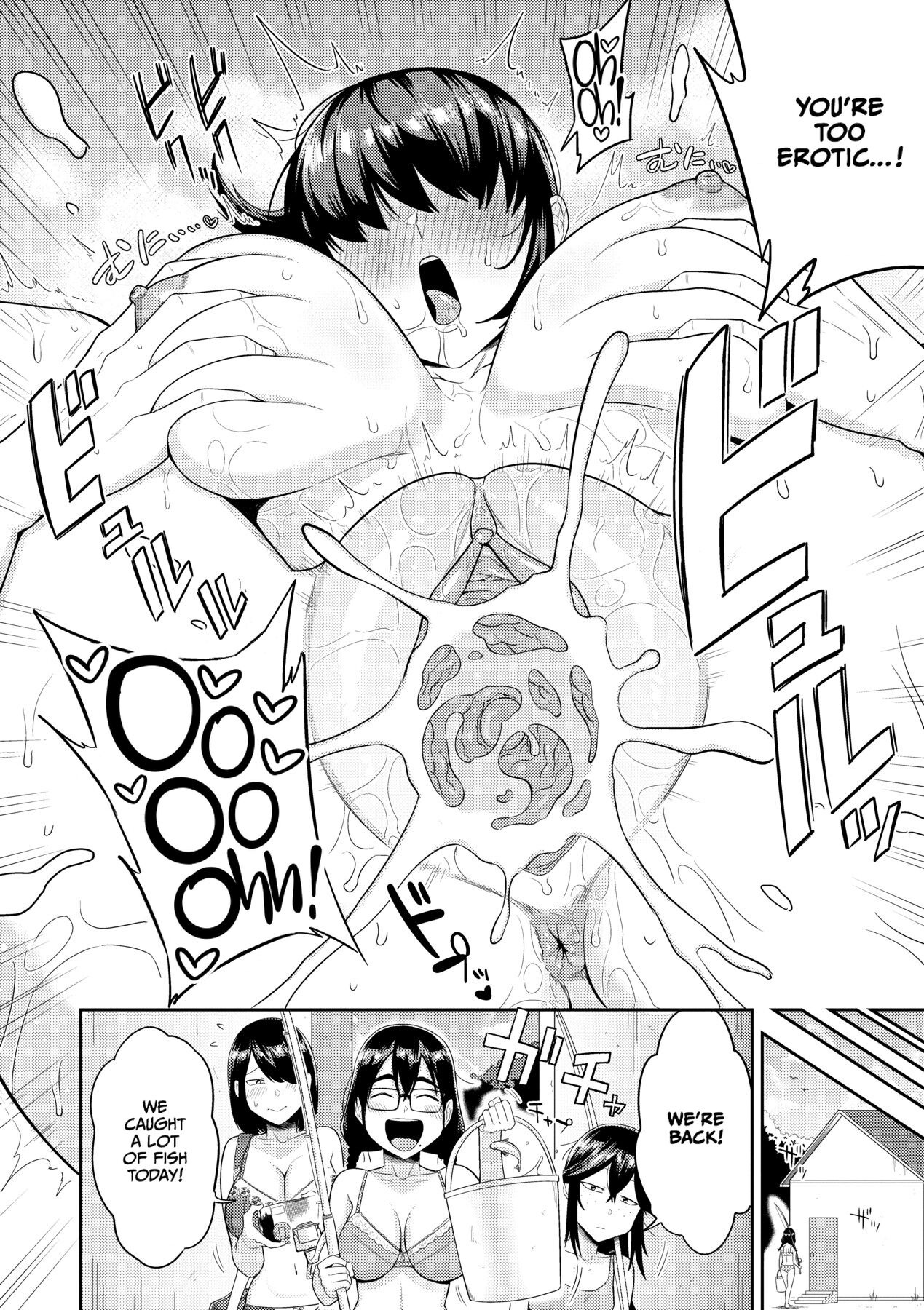 Mujintou de, SEX ni Kyoumi Shinshin na Dosukebe Inkya Joshi-tachi to Harem Life page 71